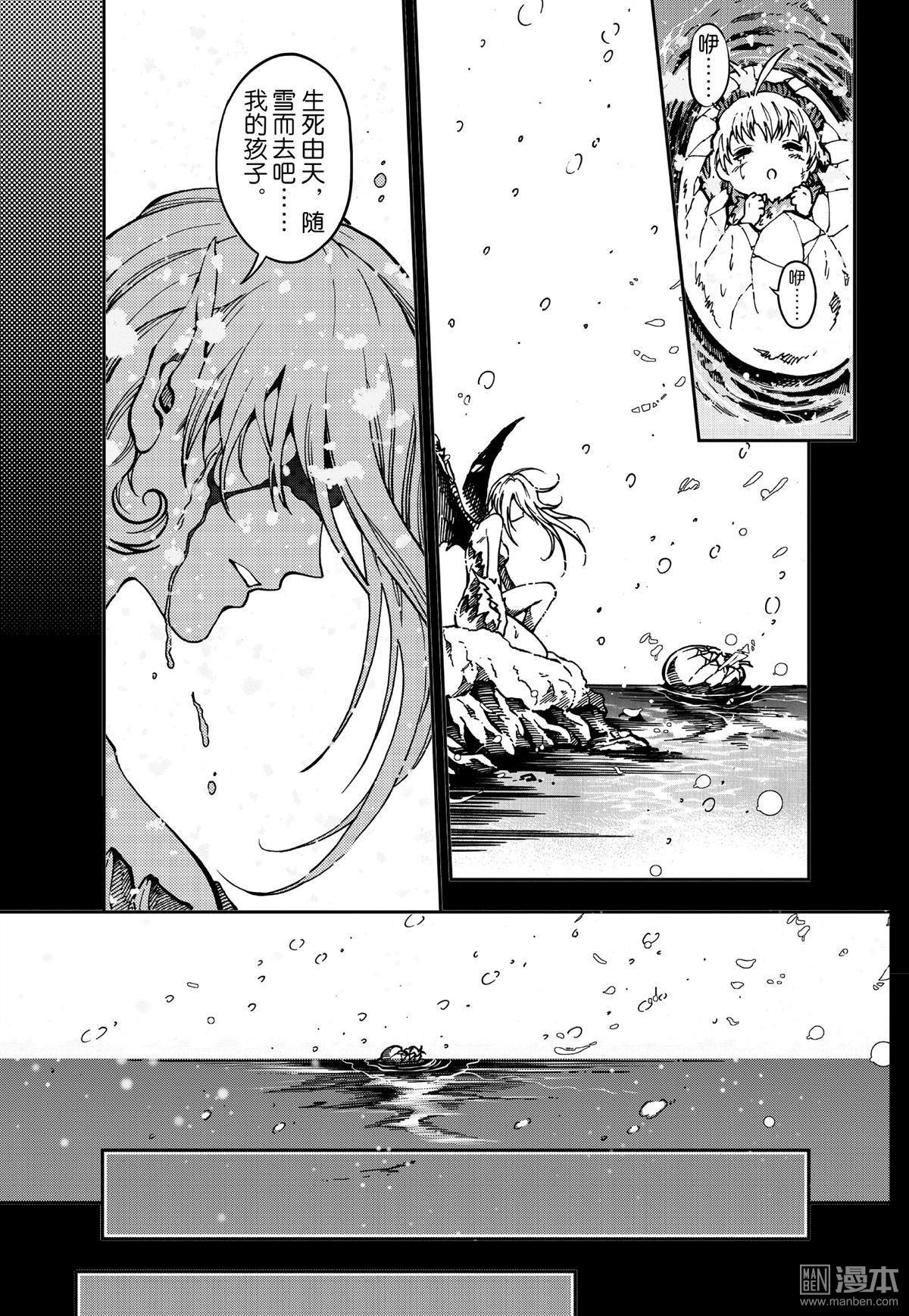 Yang Yinghong Black Sun - Image 712