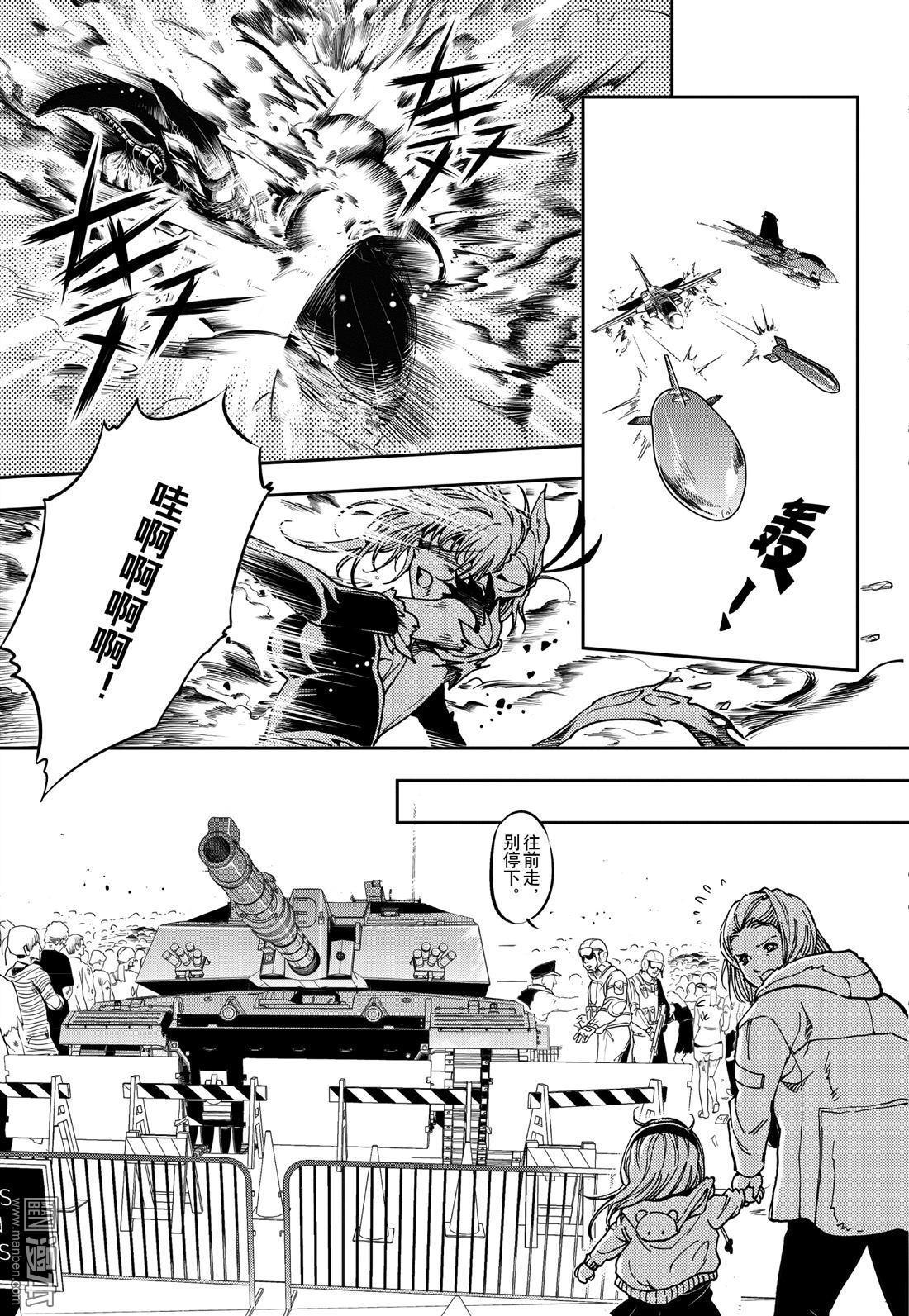 Yang Yinghong Black Sun - Image 726