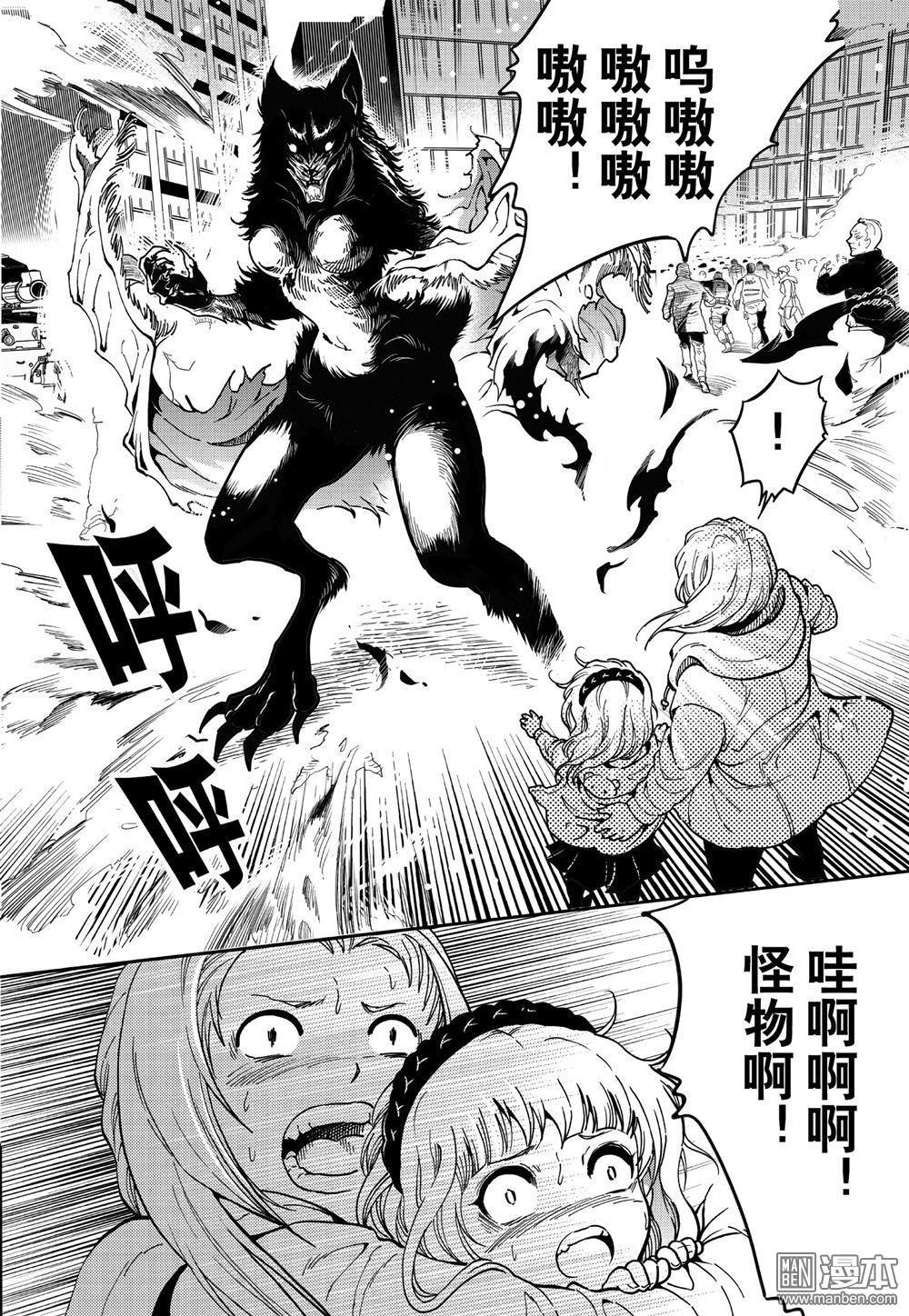 Yang Yinghong Black Sun - Image 729