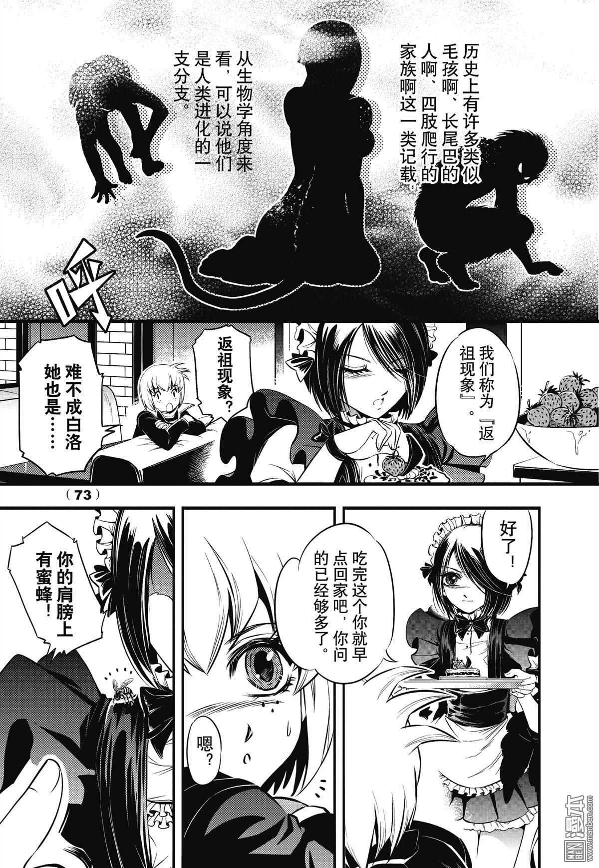 Yang Yinghong Black Sun - Image 73