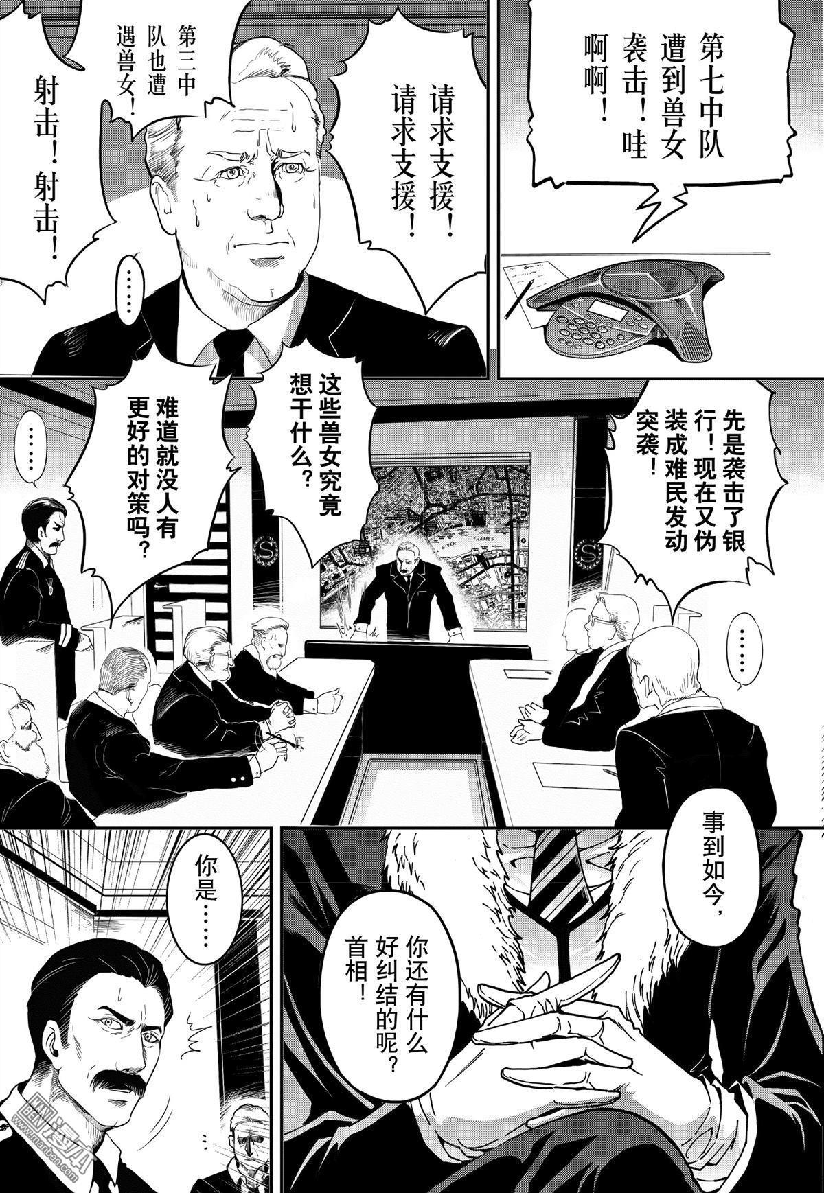 Yang Yinghong Black Sun - Image 730