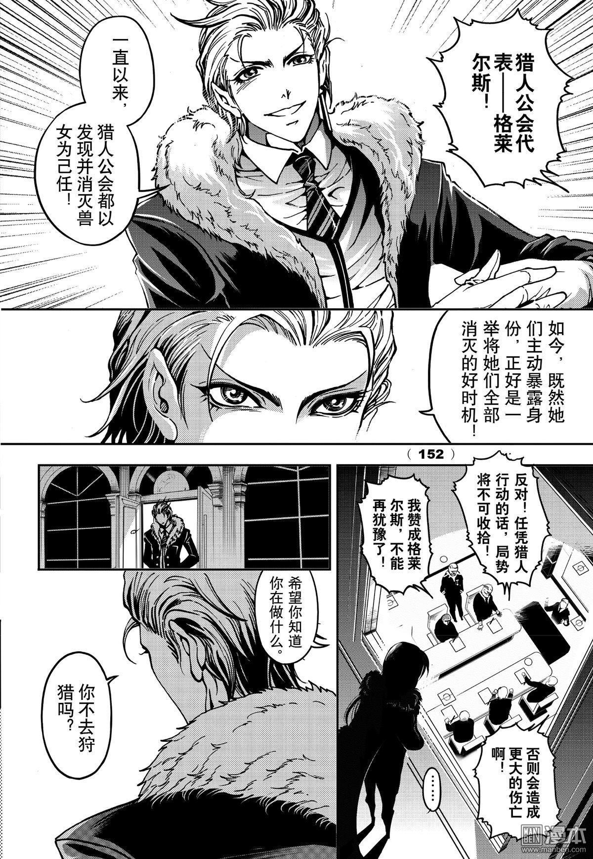 Yang Yinghong Black Sun - Image 731