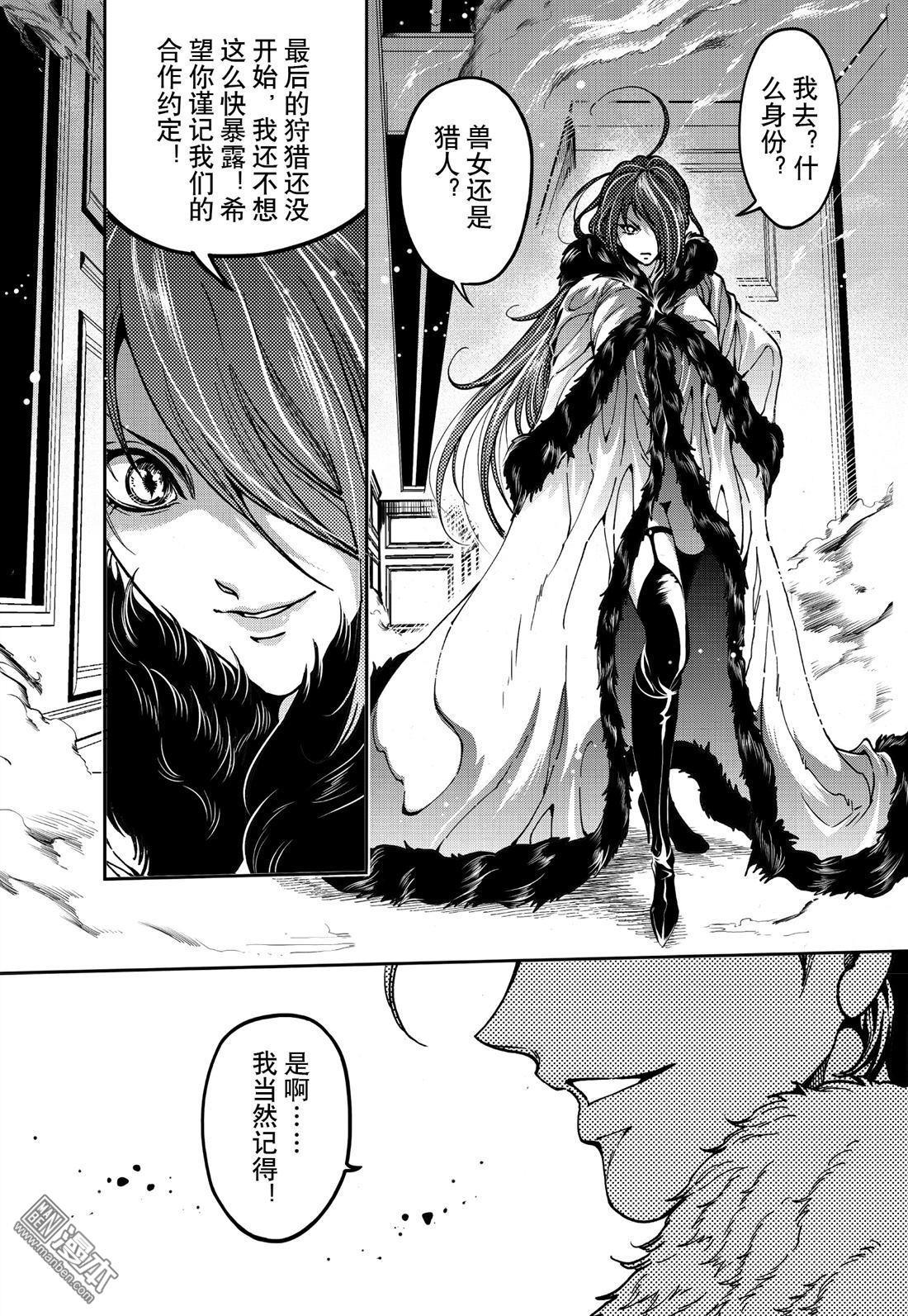 Yang Yinghong Black Sun - Image 732