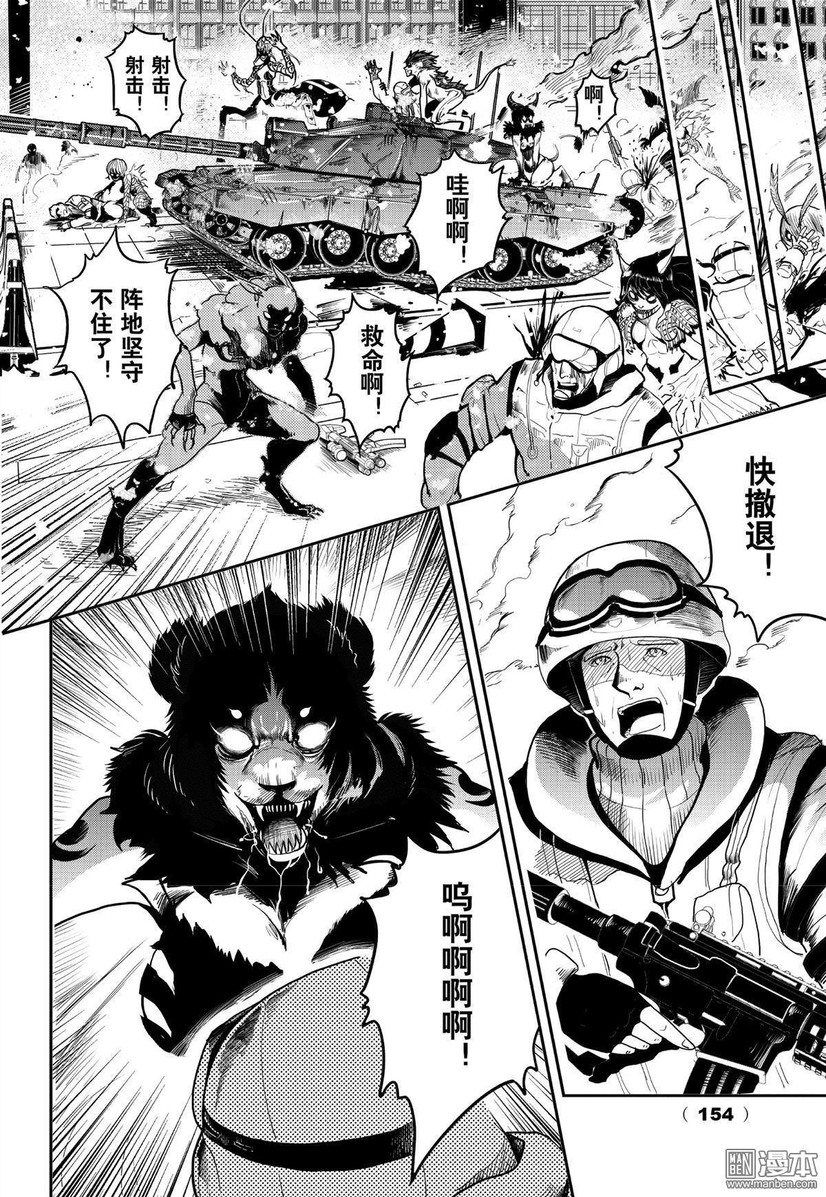 Yang Yinghong Black Sun - Image 733