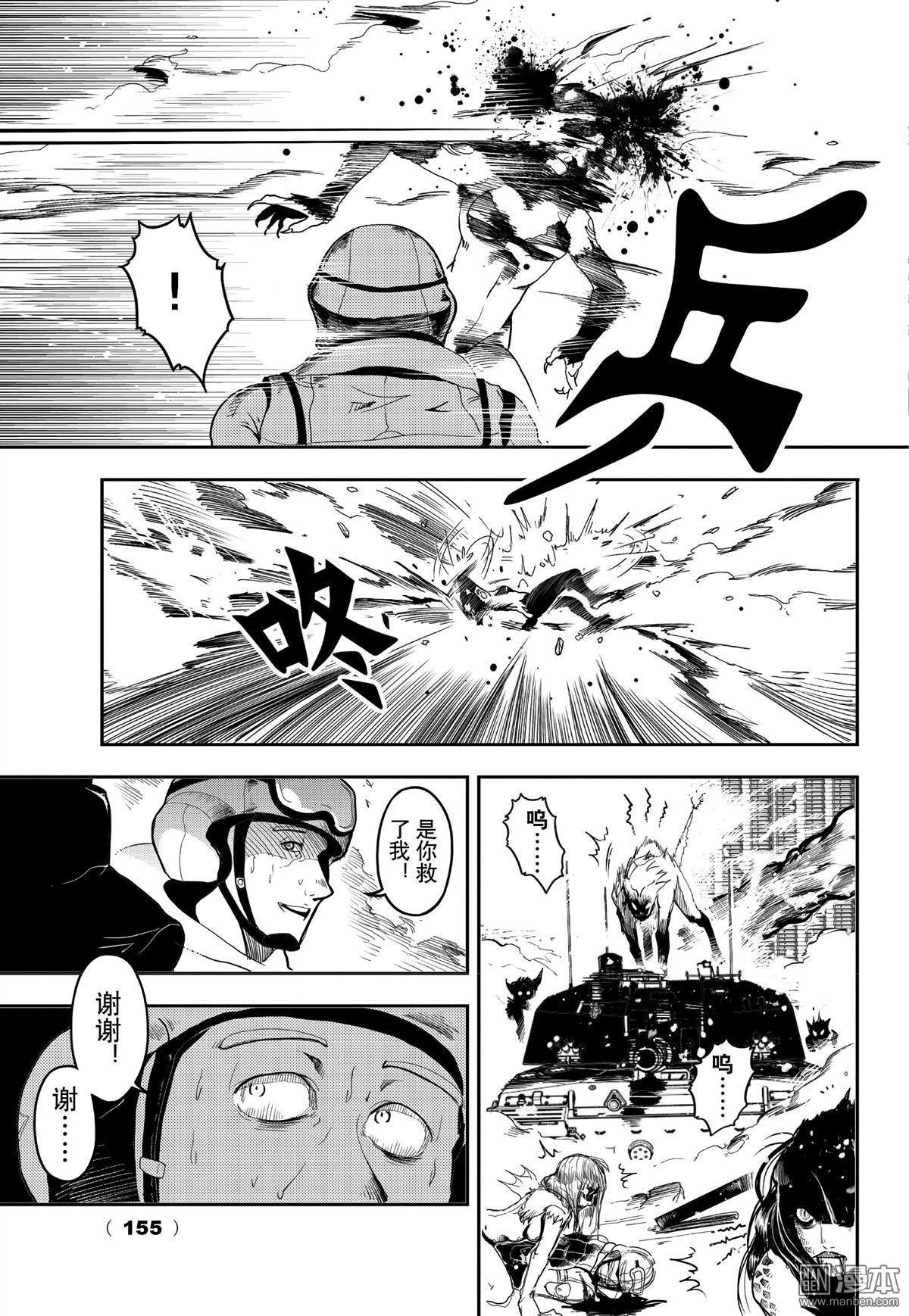 Yang Yinghong Black Sun - Image 734