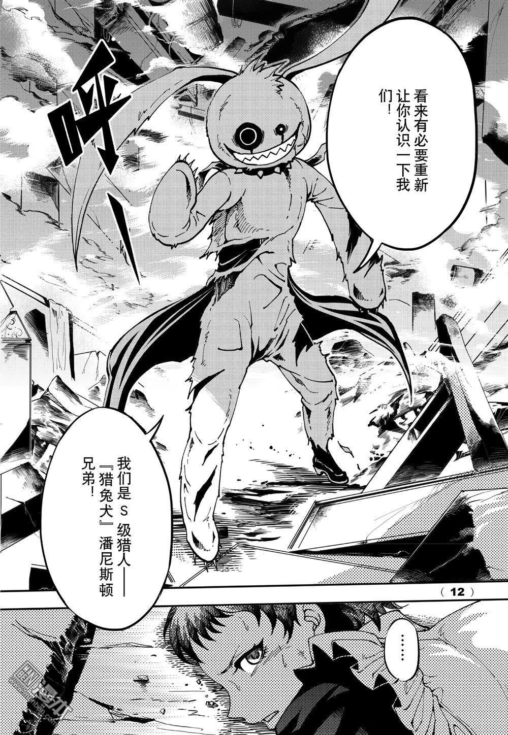 Yang Yinghong Black Sun - Image 747