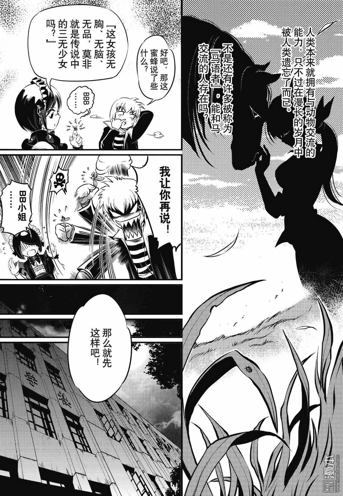 Yang Yinghong Black Sun - Image 75