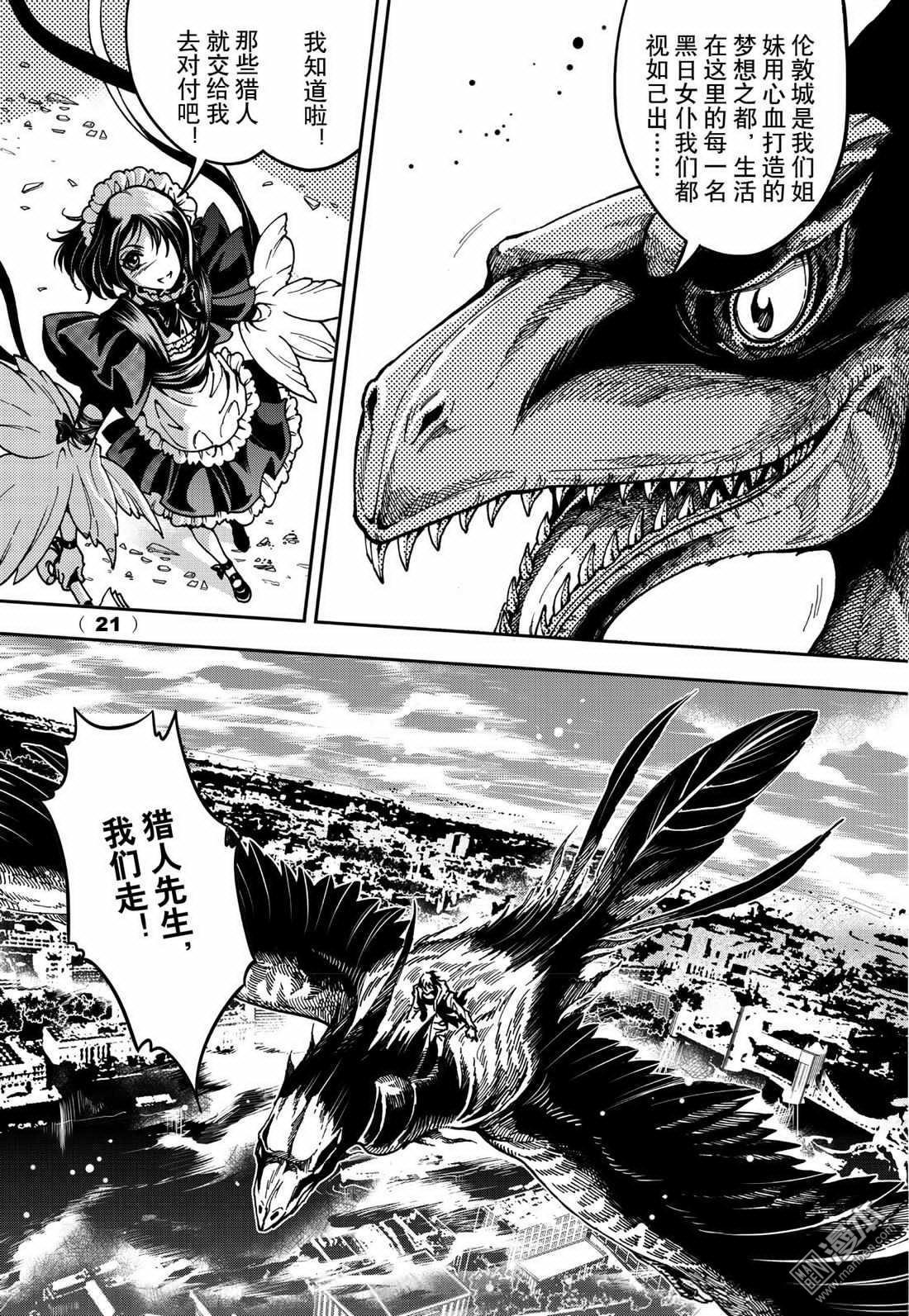 Yang Yinghong Black Sun - Image 756