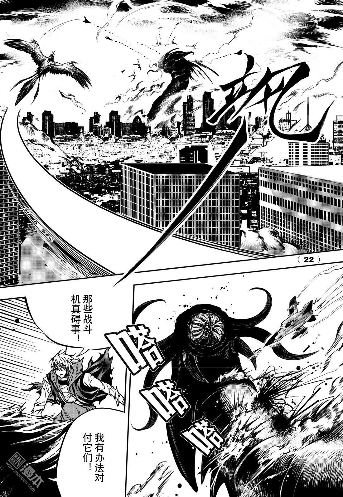 Yang Yinghong Black Sun - Image 757