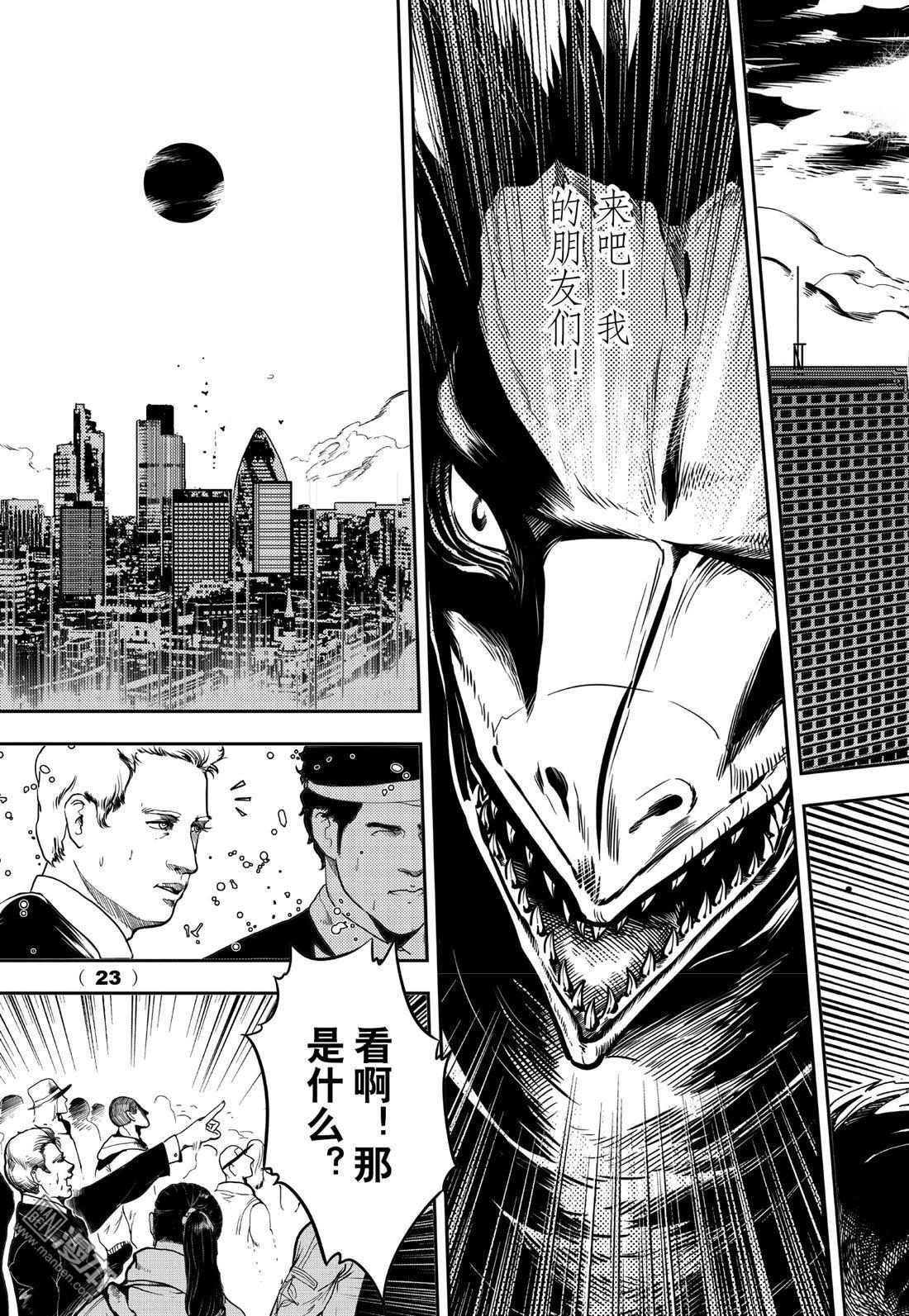 Yang Yinghong Black Sun - Image 758