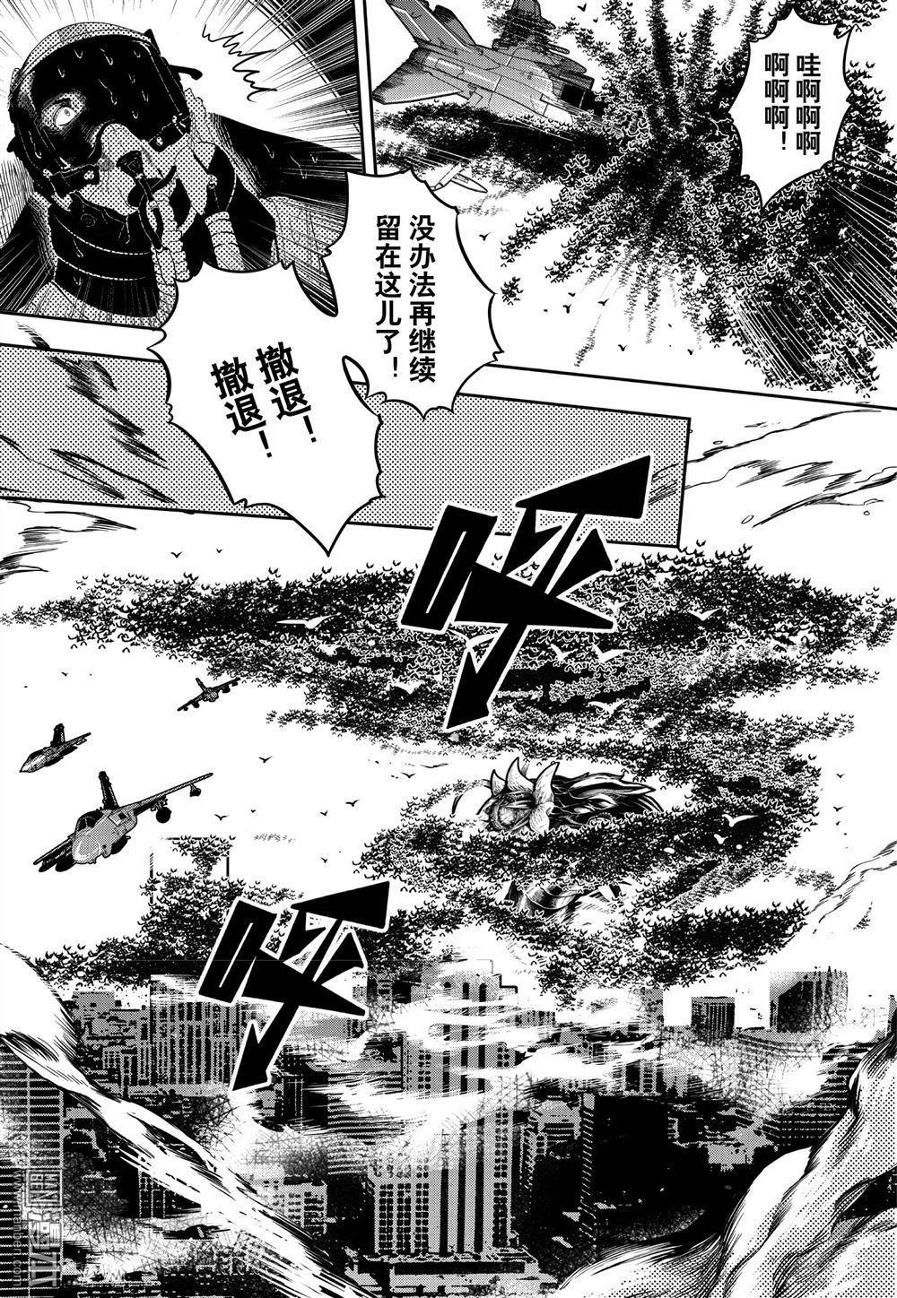 Yang Yinghong Black Sun - Image 760