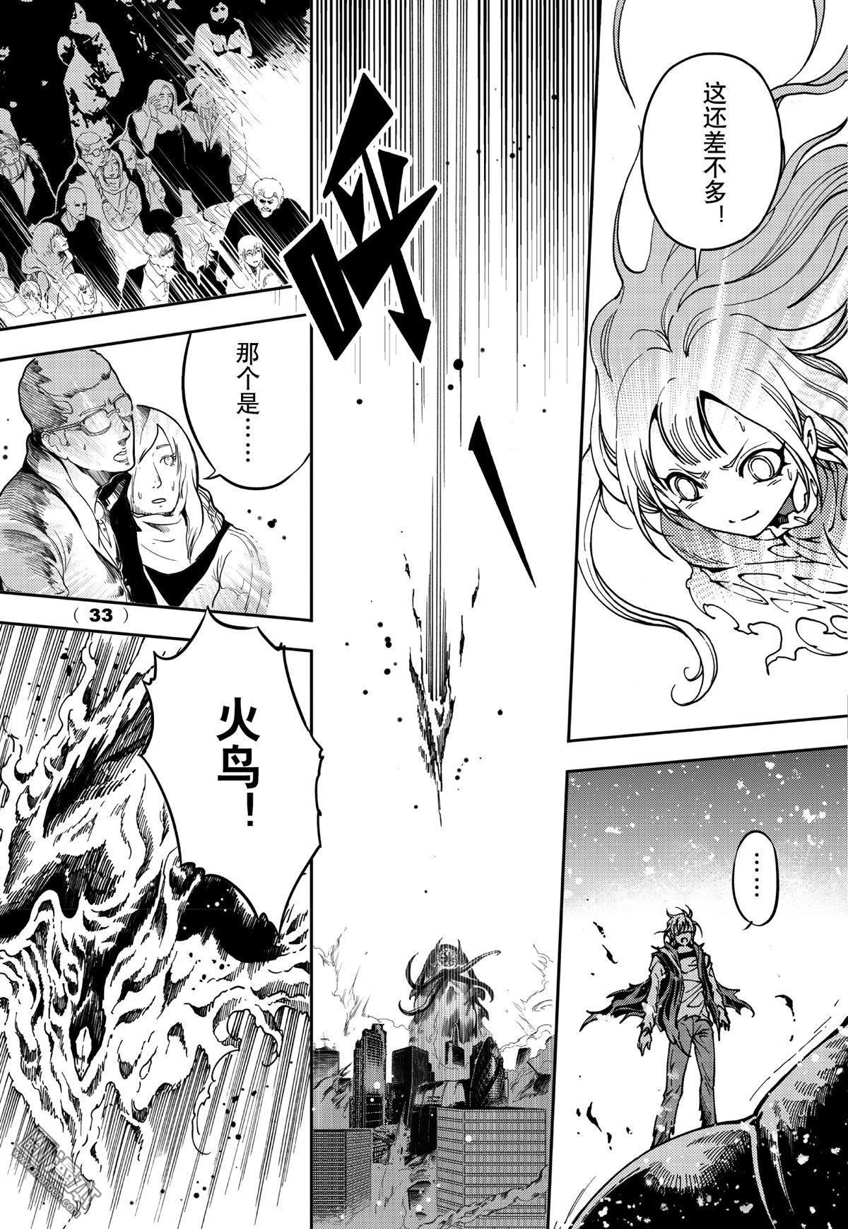 Yang Yinghong Black Sun - Image 768