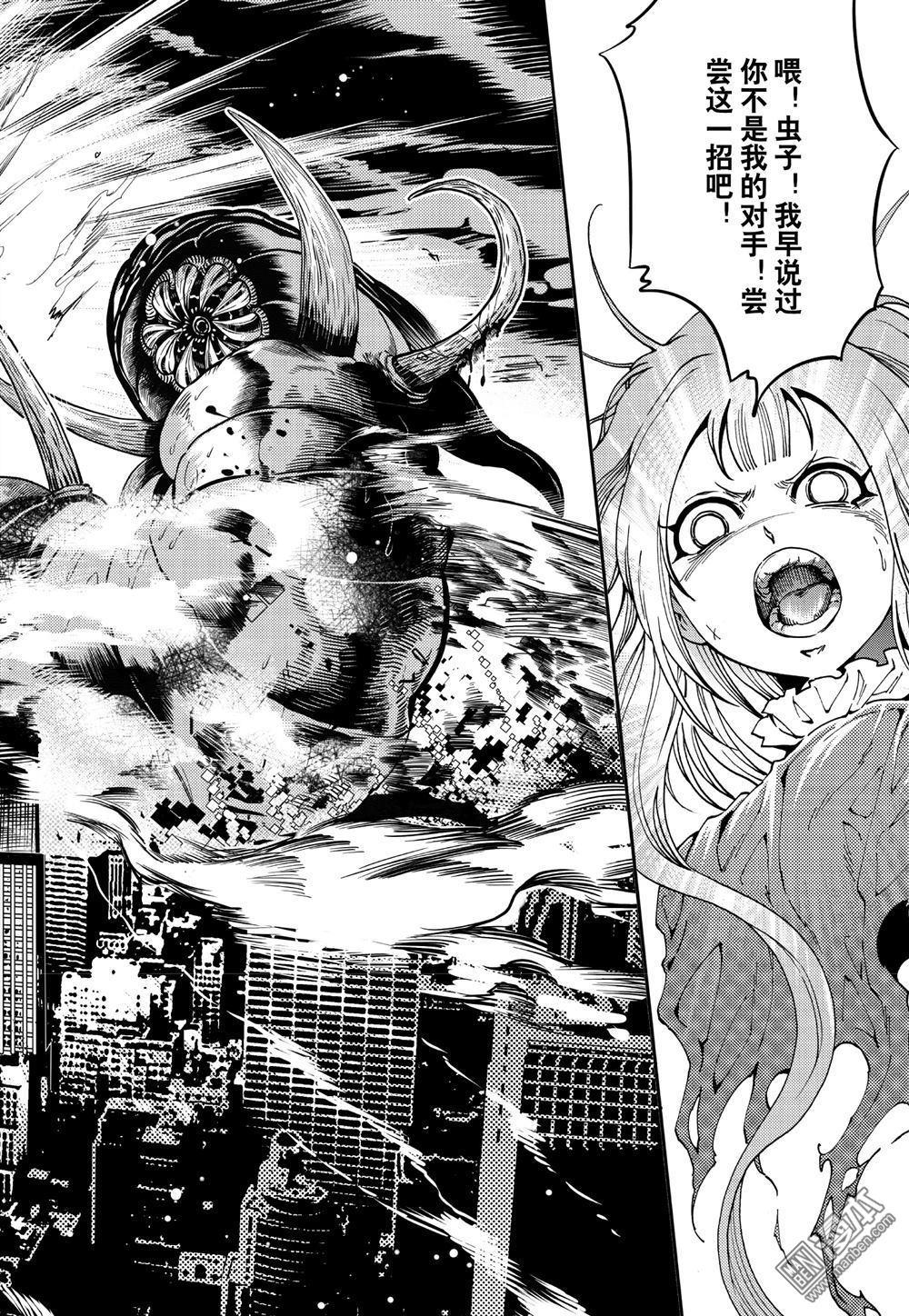 Yang Yinghong Black Sun - Image 769