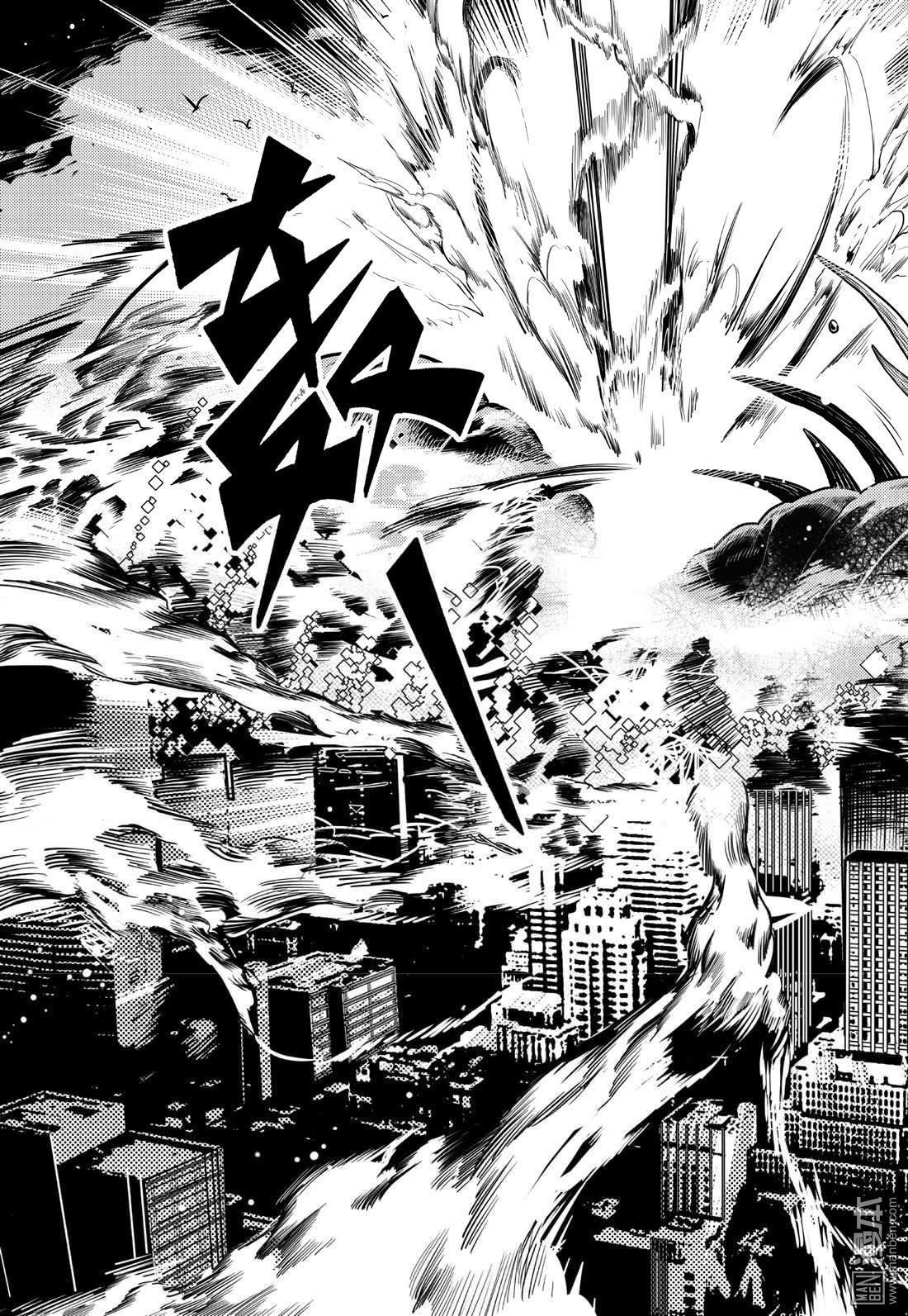 Yang Yinghong Black Sun - Image 770