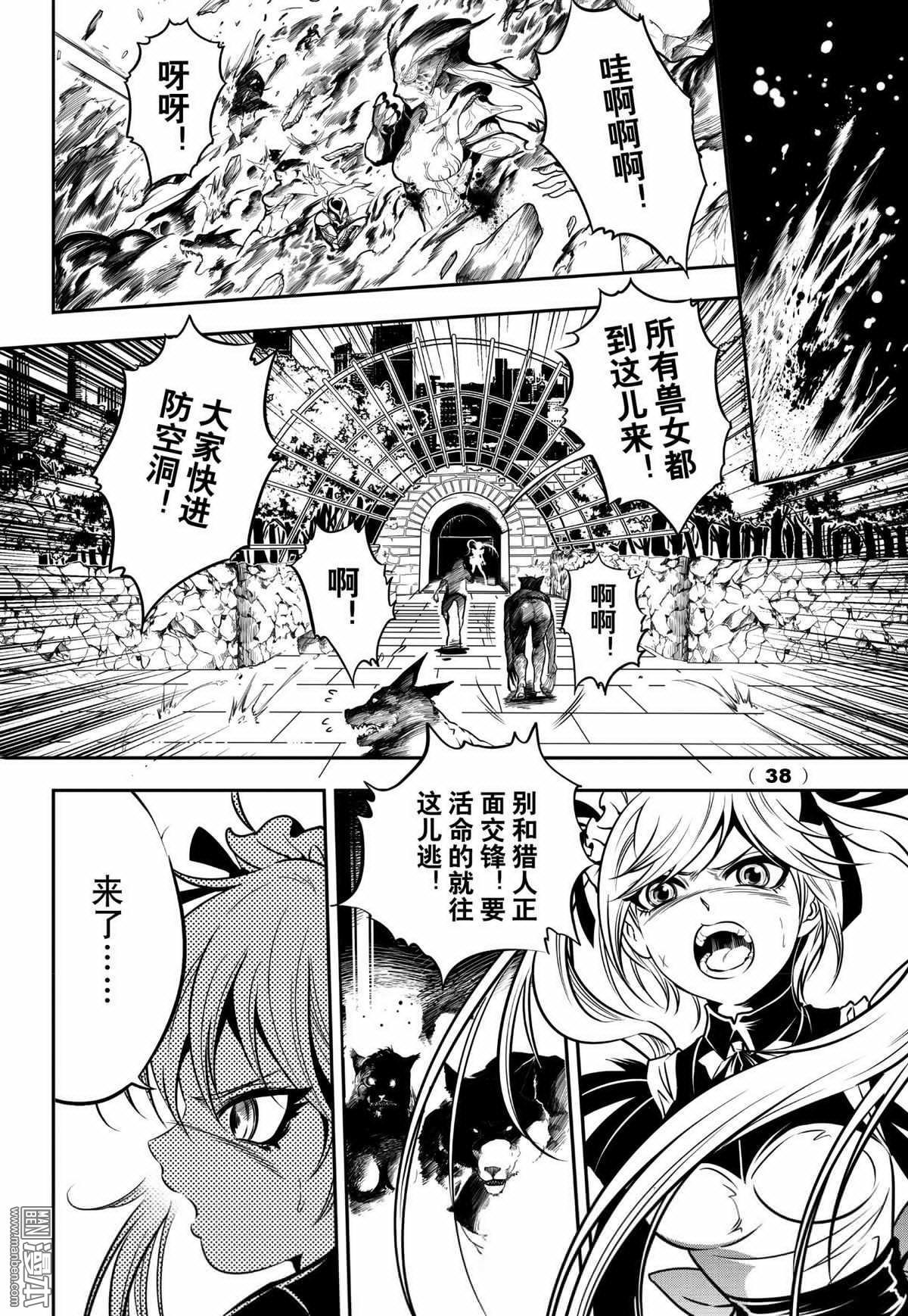 Yang Yinghong Black Sun - Image 772