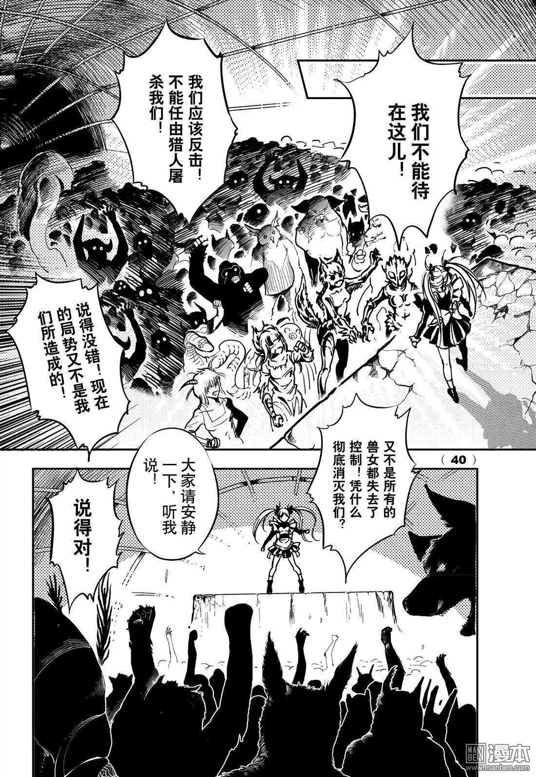 Yang Yinghong Black Sun - Image 774