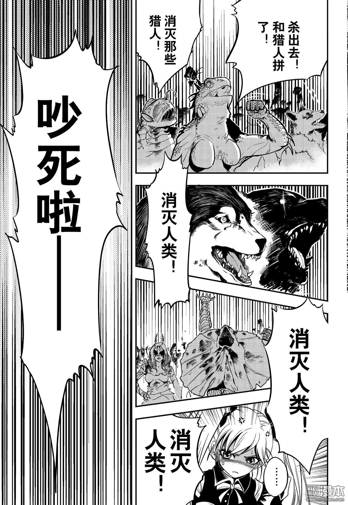 Yang Yinghong Black Sun - Image 775