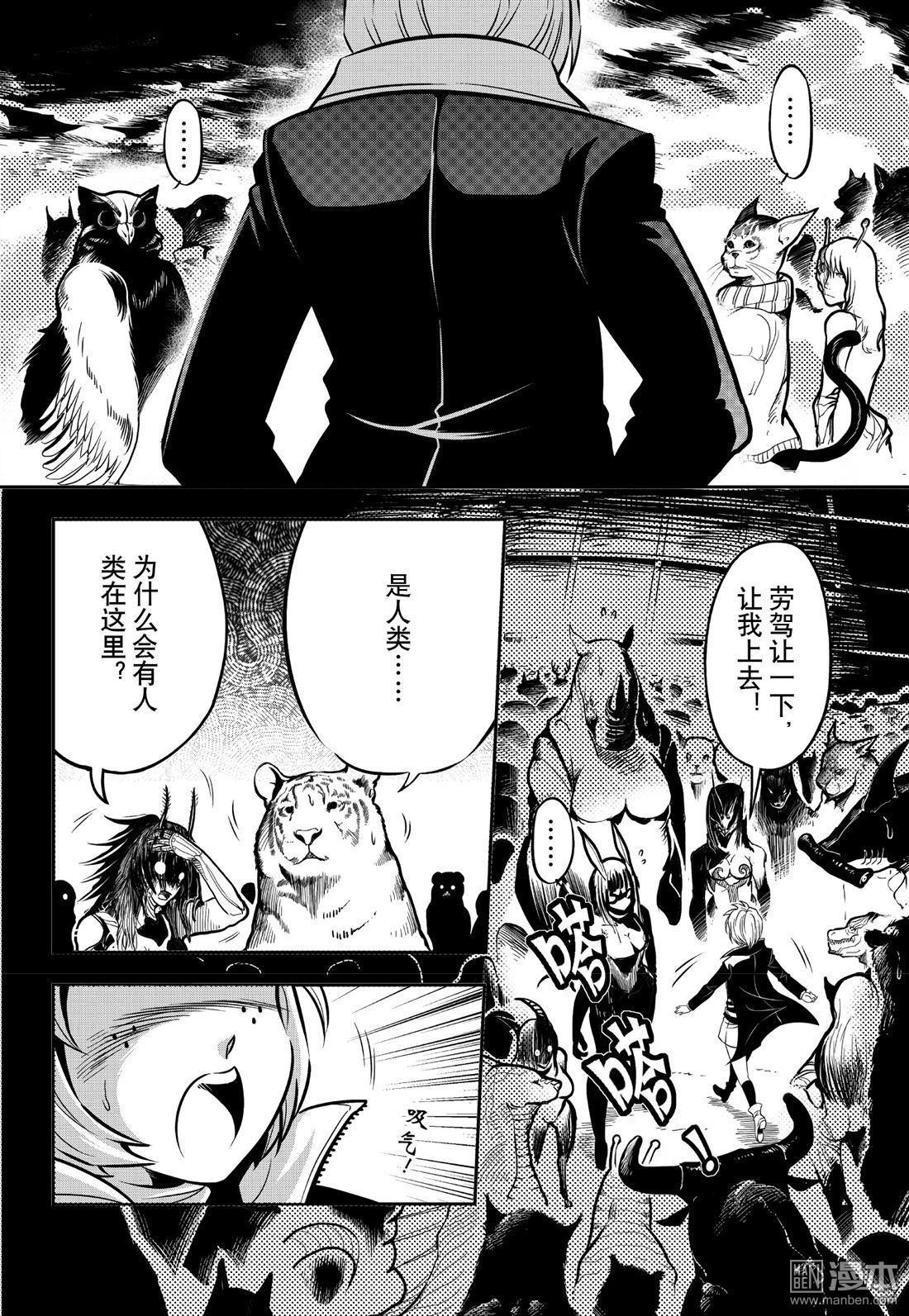 Yang Yinghong Black Sun - Image 776