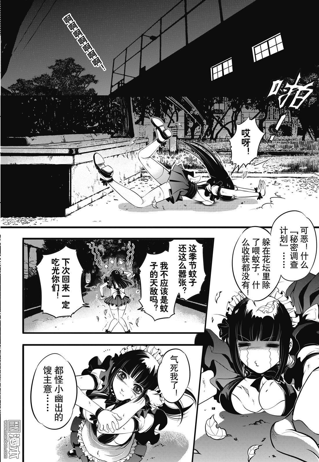 Yang Yinghong Black Sun - Image 78