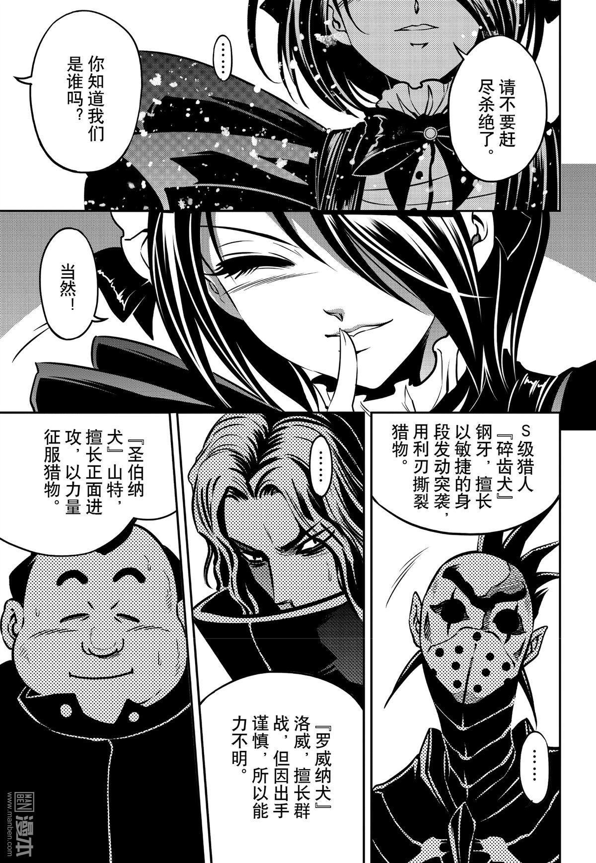 Yang Yinghong Black Sun - Image 781