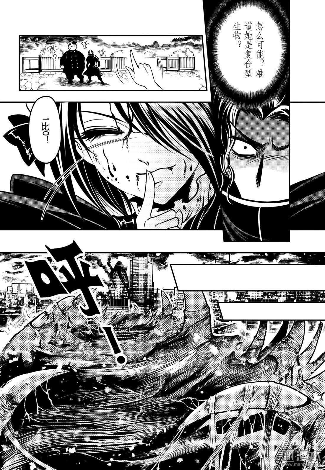 Yang Yinghong Black Sun - Image 788