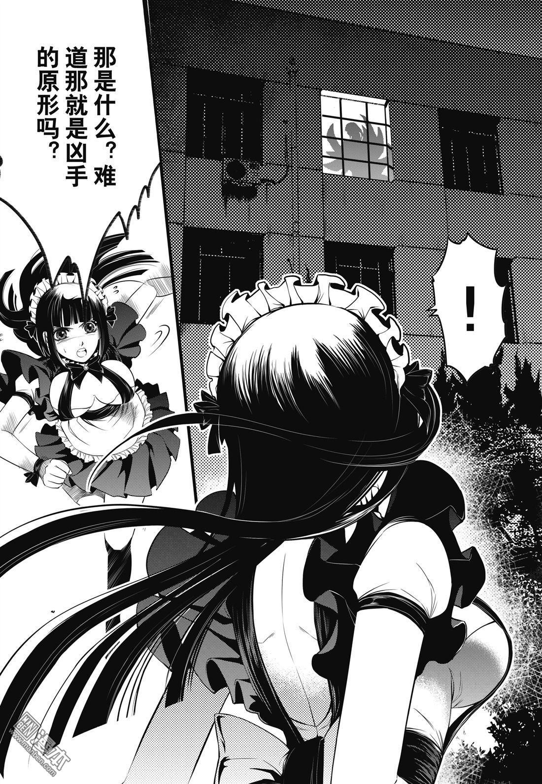 Yang Yinghong Black Sun - Image 79