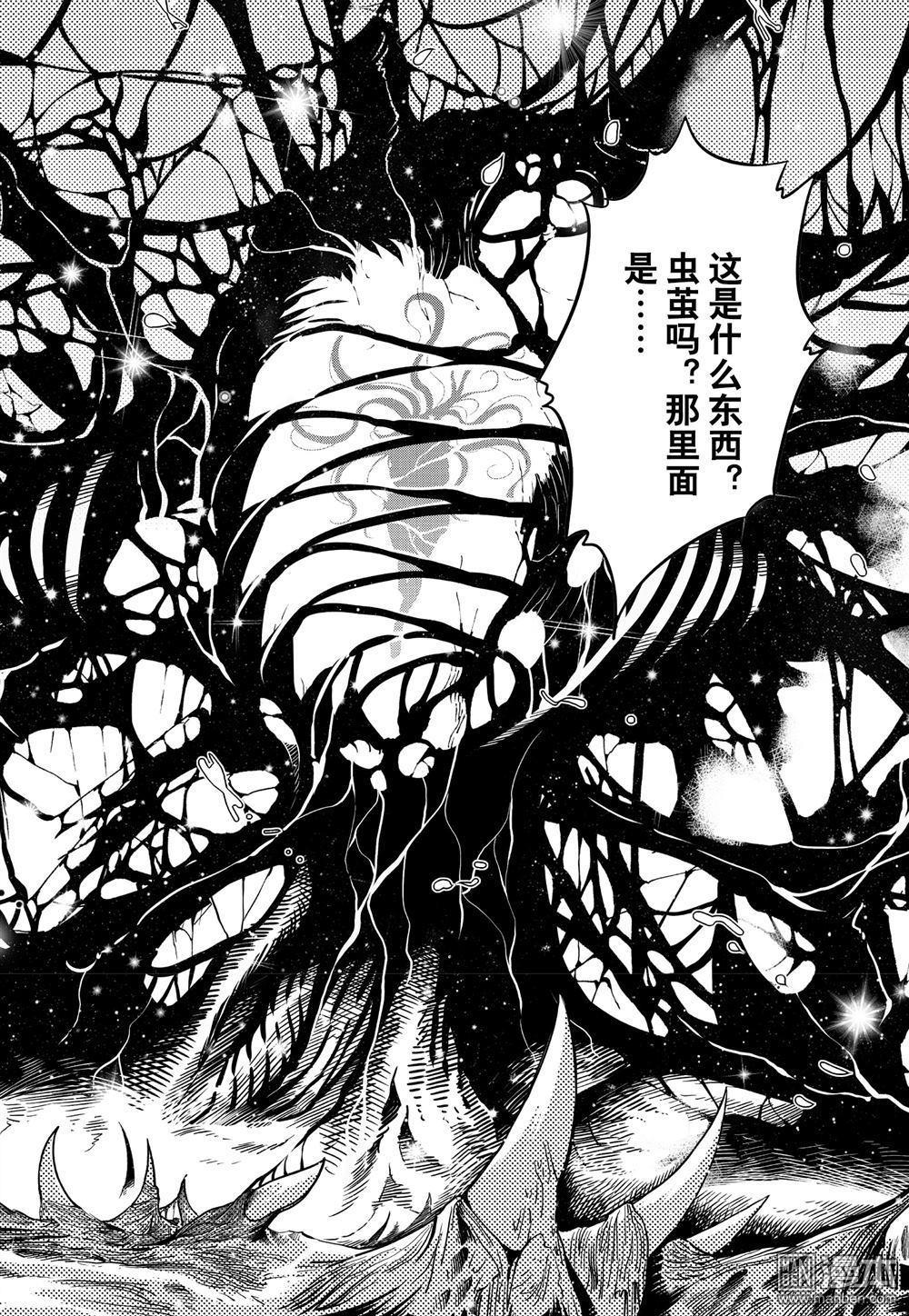 Yang Yinghong Black Sun - Image 790