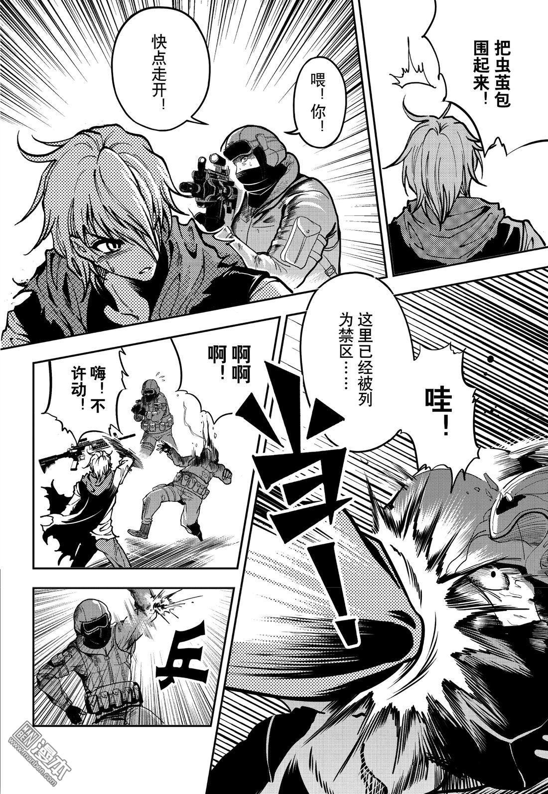 Yang Yinghong Black Sun - Image 792