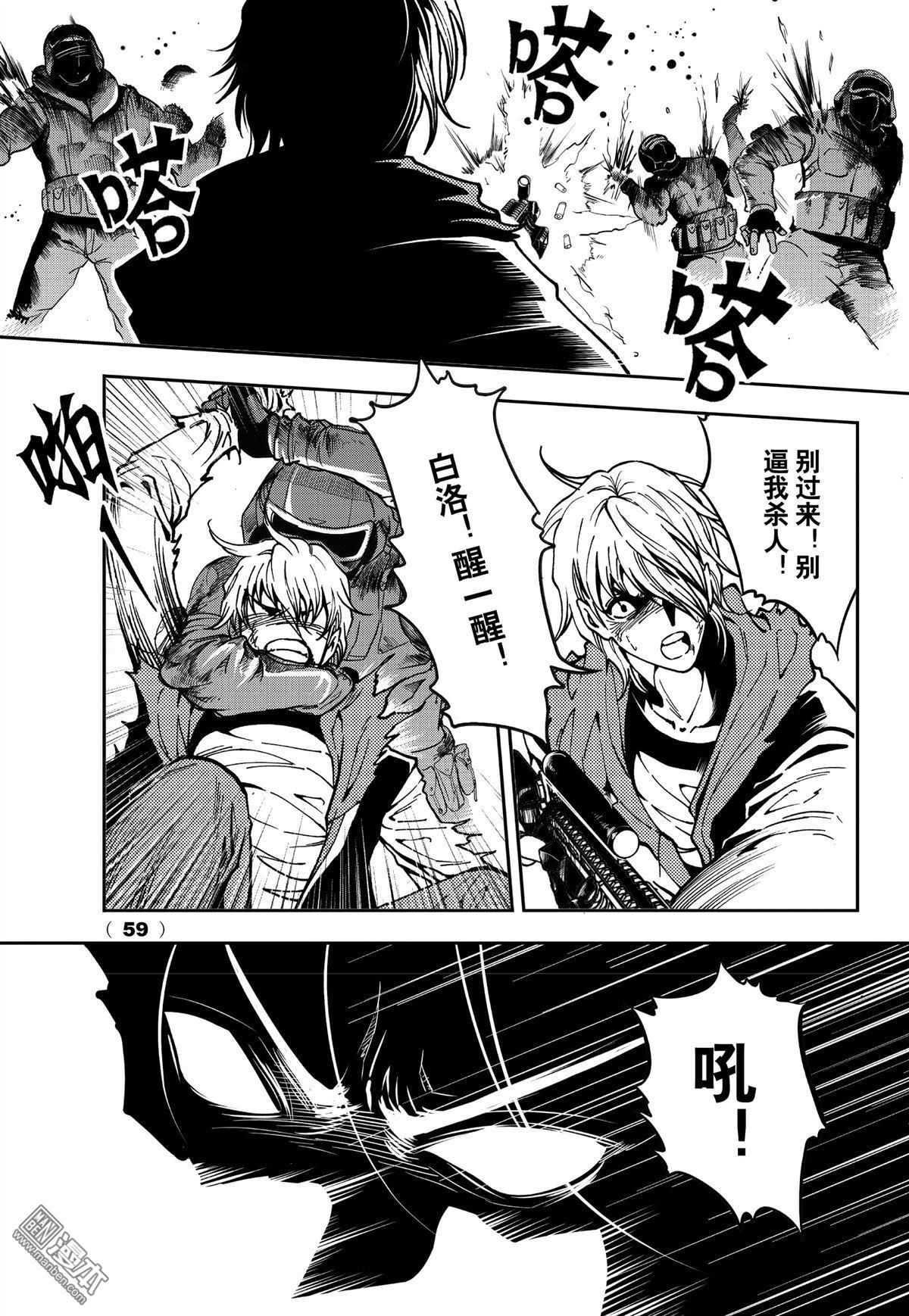 Yang Yinghong Black Sun - Image 793