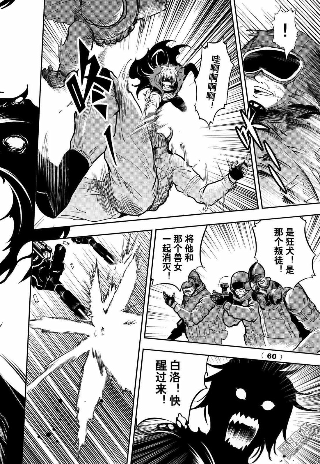 Yang Yinghong Black Sun - Image 794