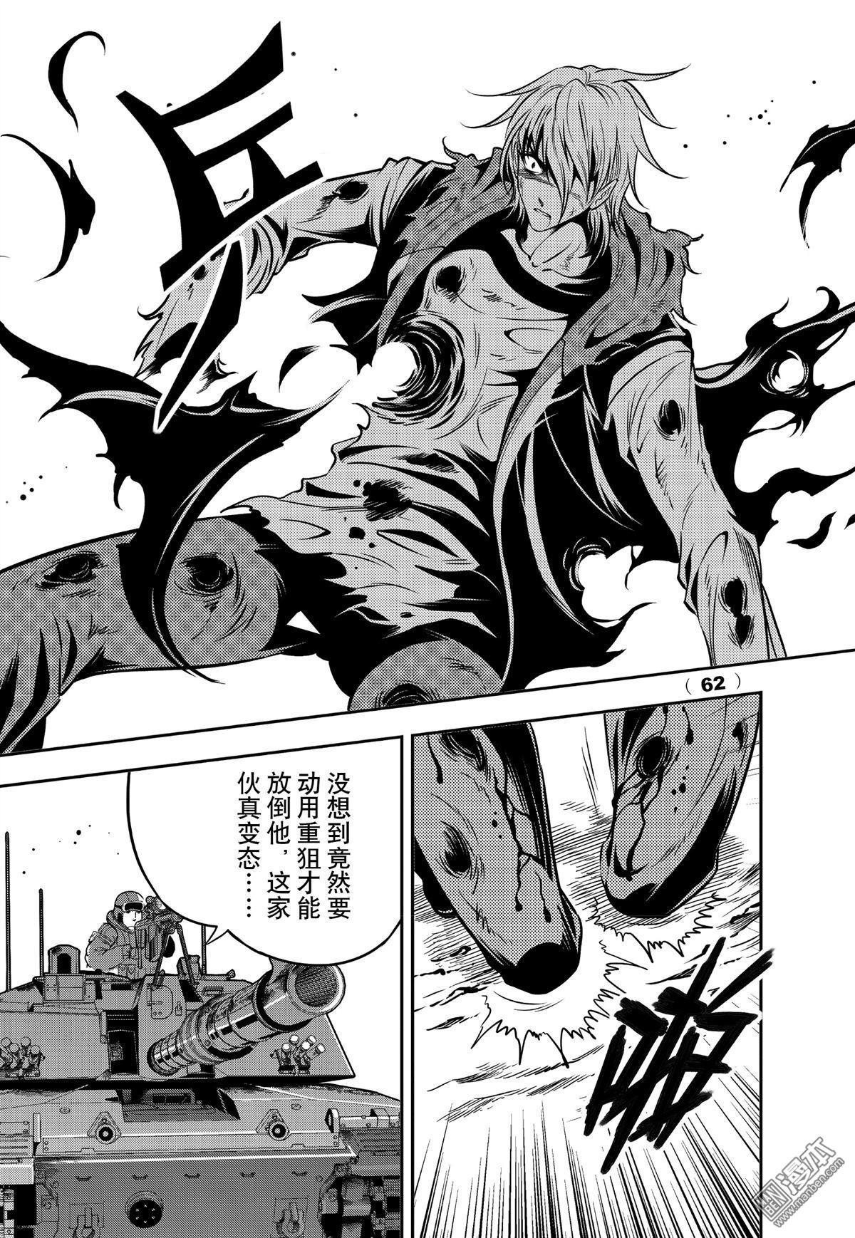 Yang Yinghong Black Sun - Image 796