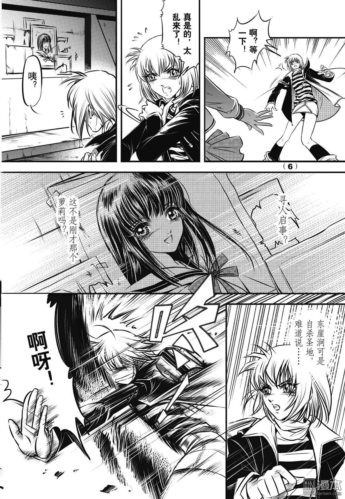 Yang Yinghong Black Sun - Image 8