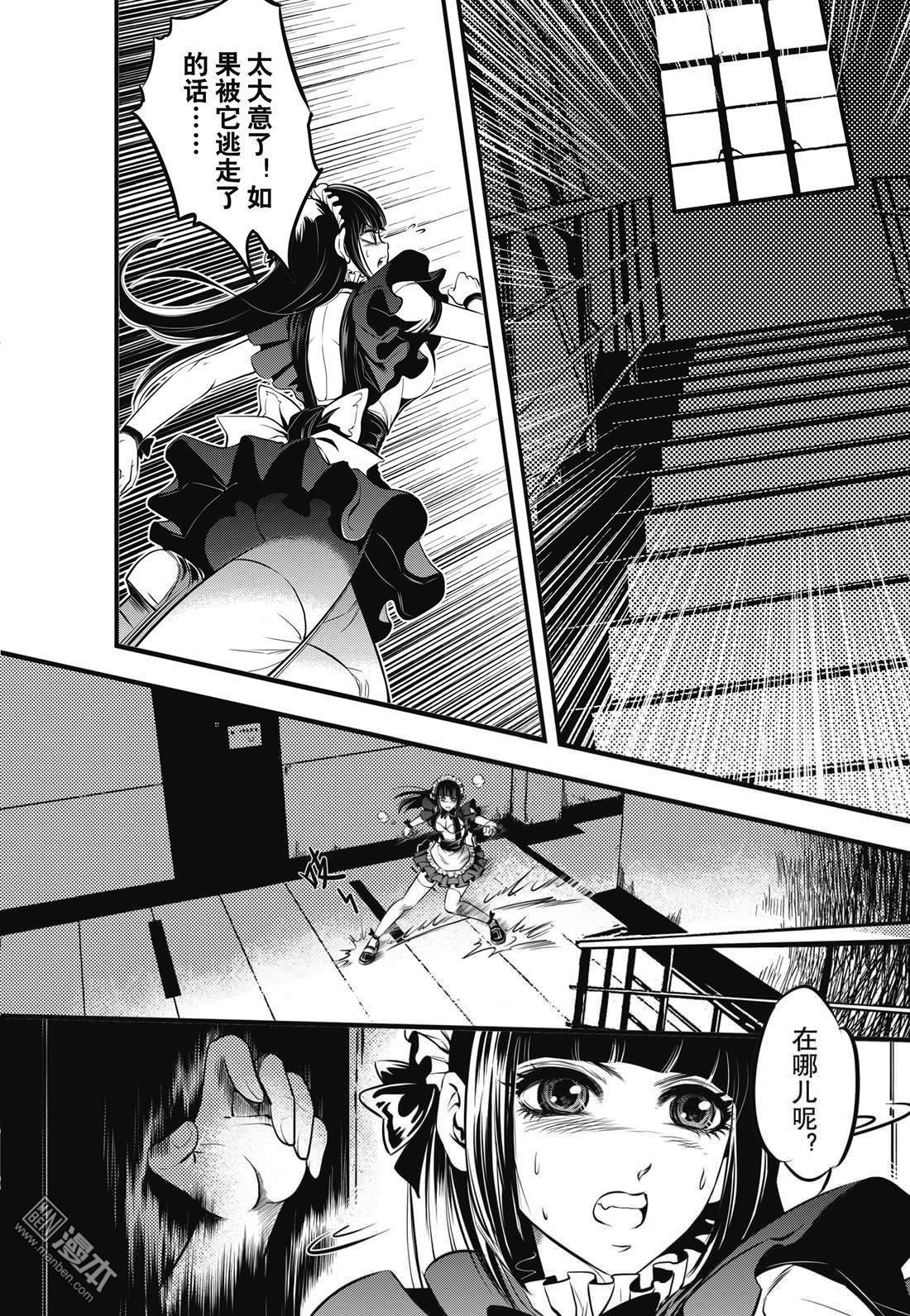 Yang Yinghong Black Sun - Image 80