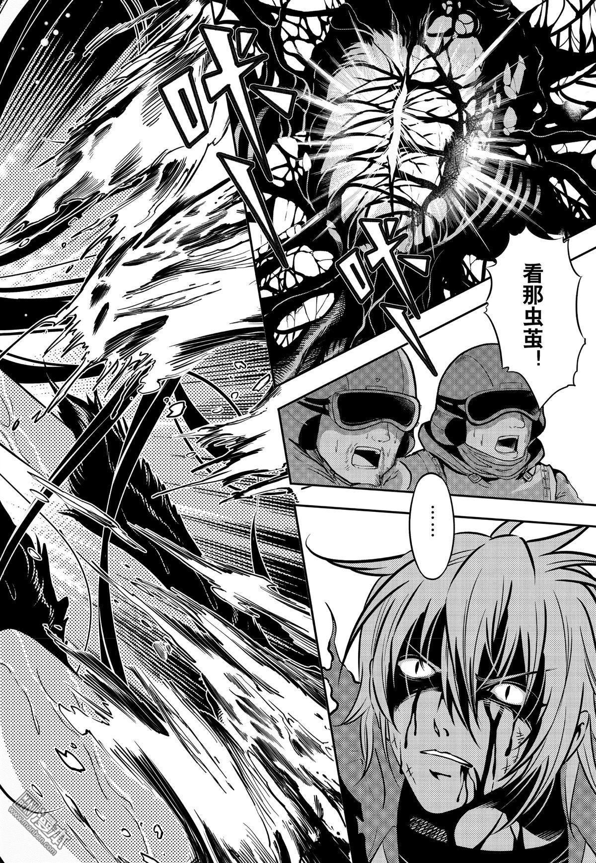 Yang Yinghong Black Sun - Image 800