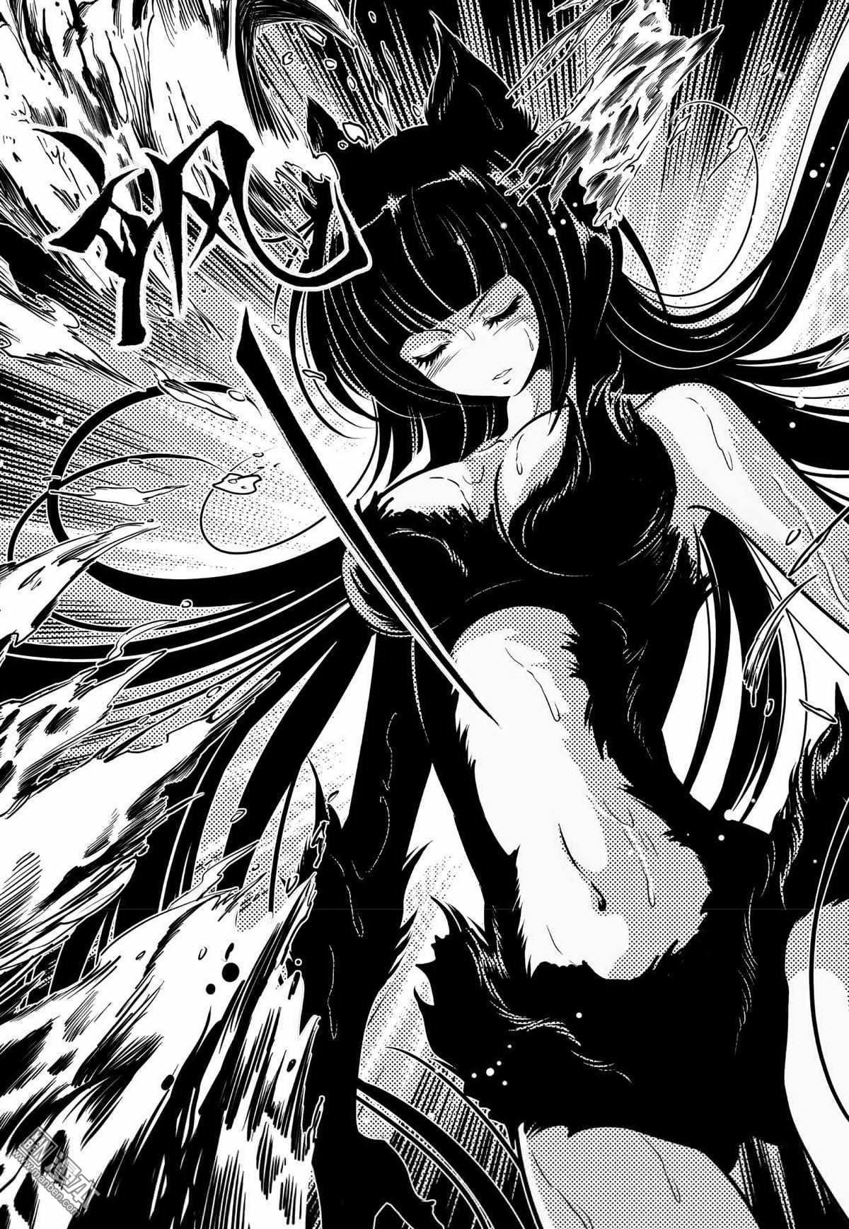 Yang Yinghong Black Sun - Image 801