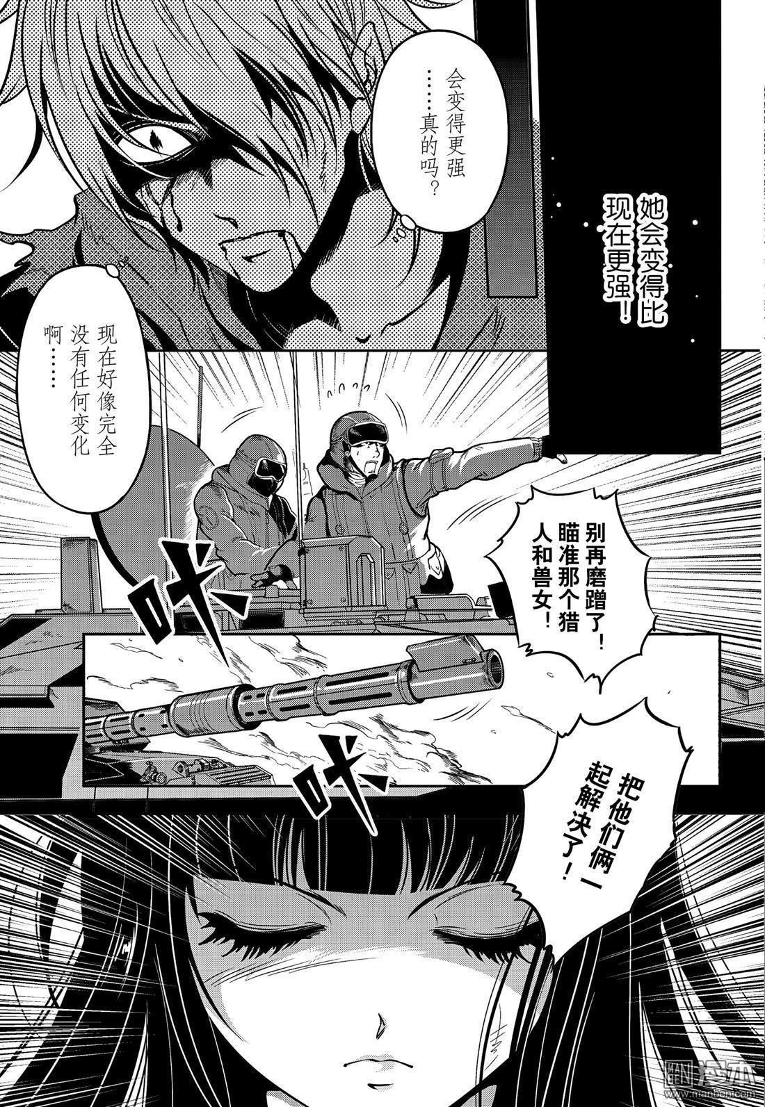 Yang Yinghong Black Sun - Image 804