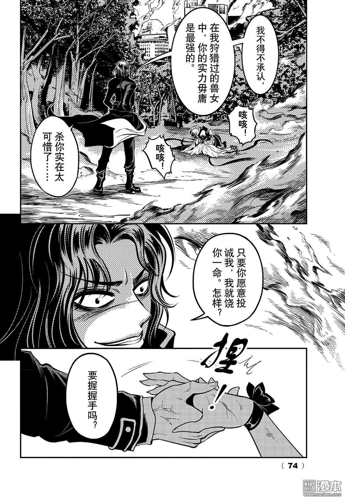 Yang Yinghong Black Sun - Image 807