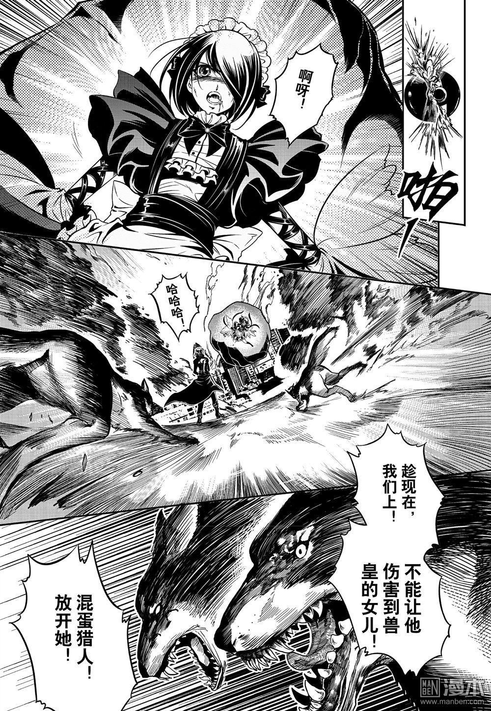 Yang Yinghong Black Sun - Image 809