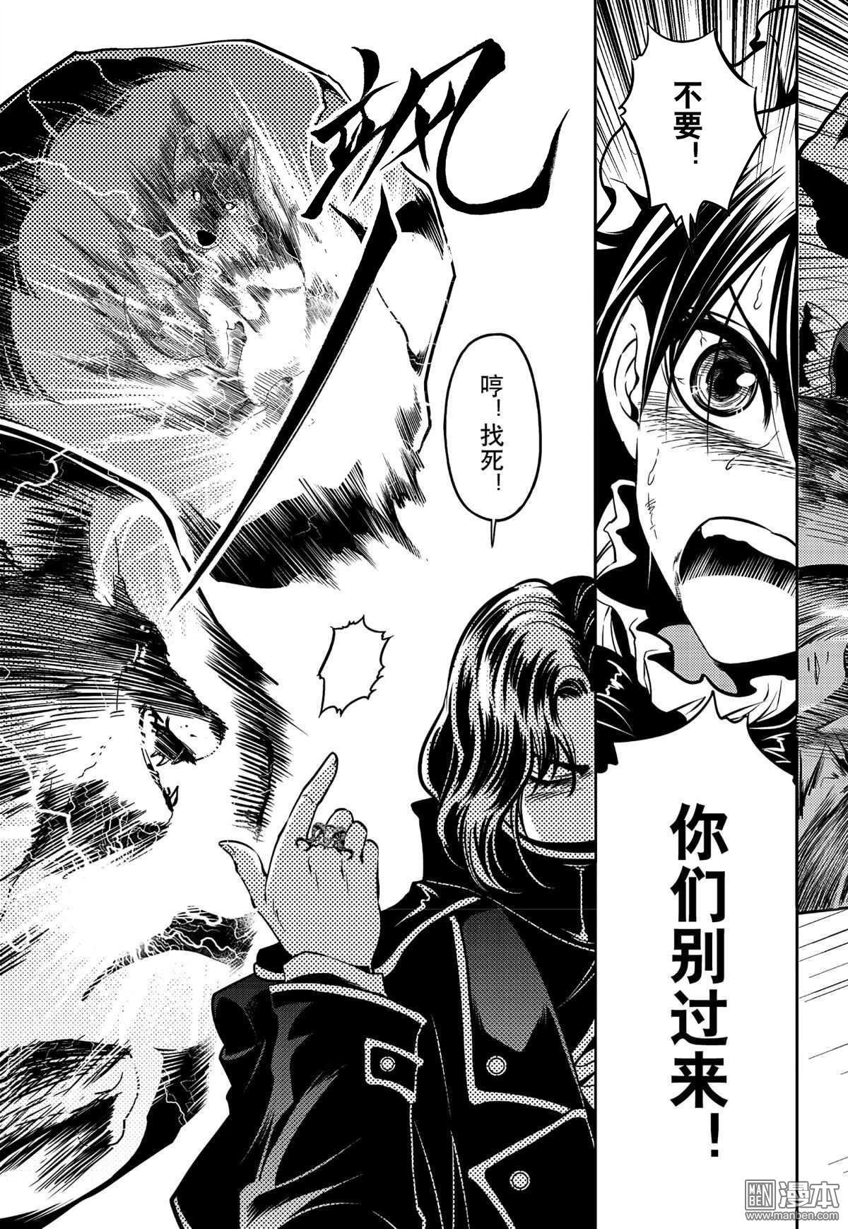 Yang Yinghong Black Sun - Image 810