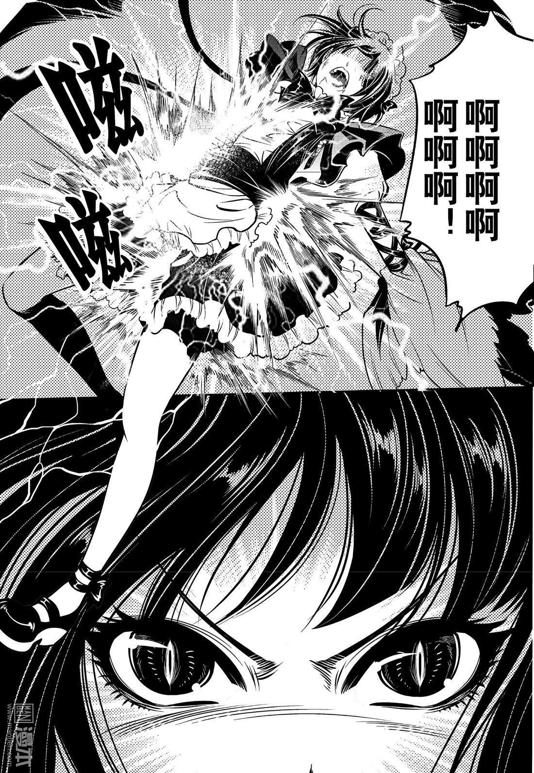 Yang Yinghong Black Sun - Image 812