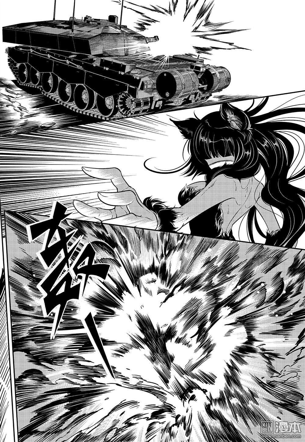 Yang Yinghong Black Sun - Image 813