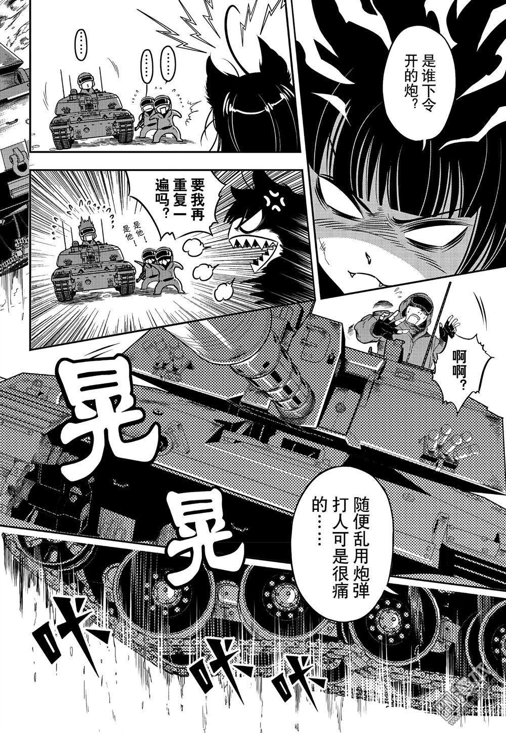 Yang Yinghong Black Sun - Image 815