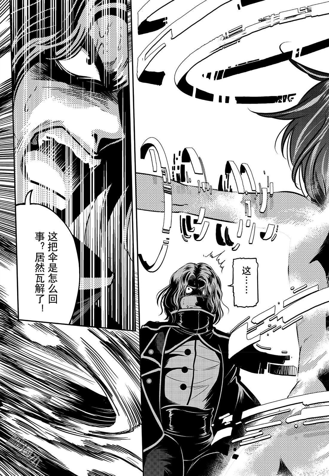 Yang Yinghong Black Sun - Image 823