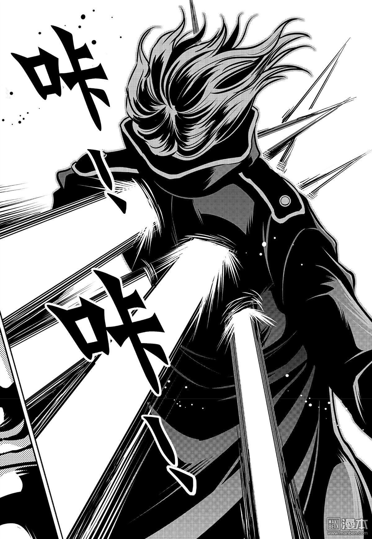 Yang Yinghong Black Sun - Image 825