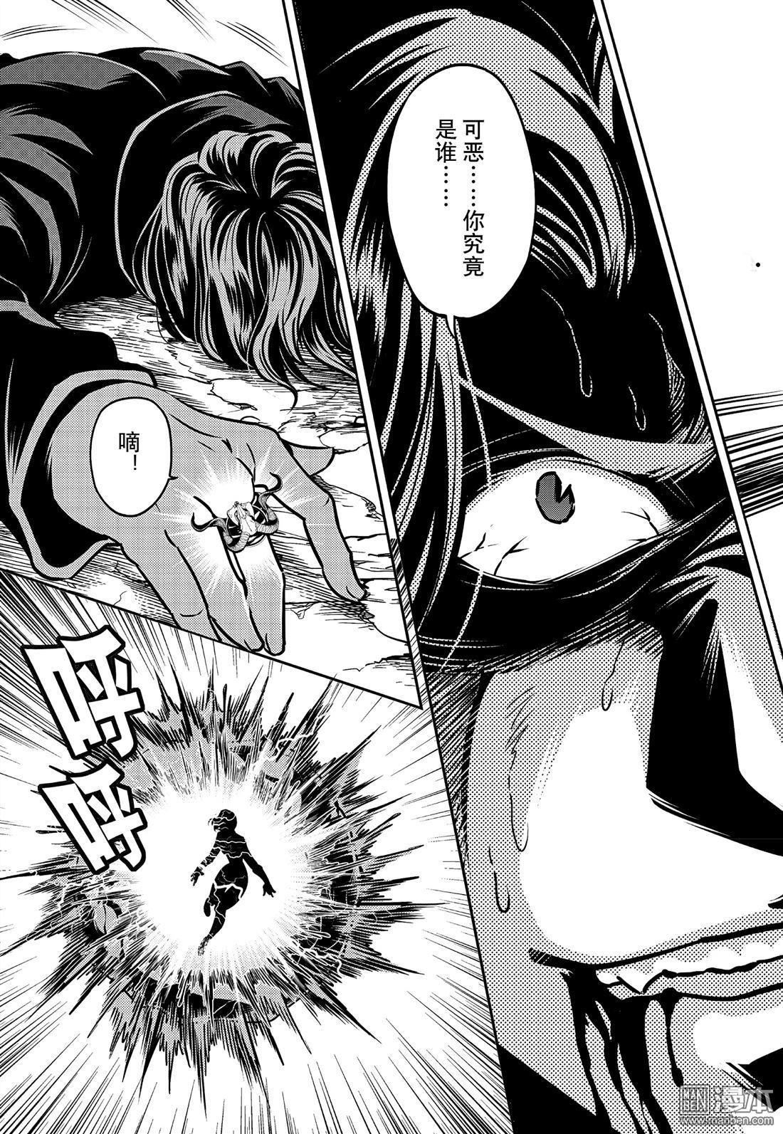 Yang Yinghong Black Sun - Image 826