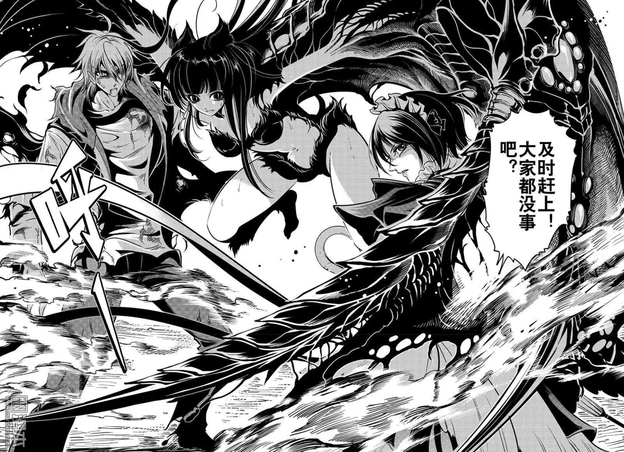 Yang Yinghong Black Sun - Image 829