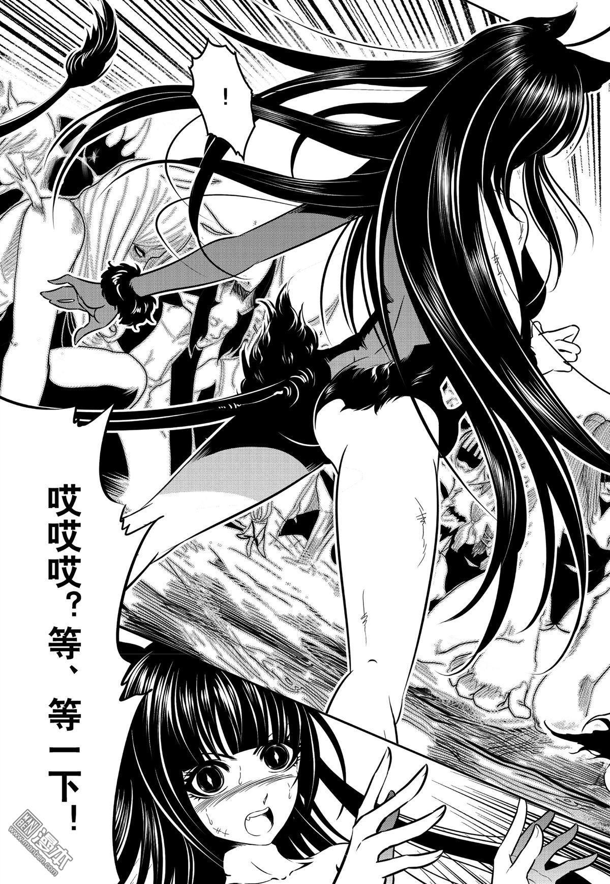 Yang Yinghong Black Sun - Image 834