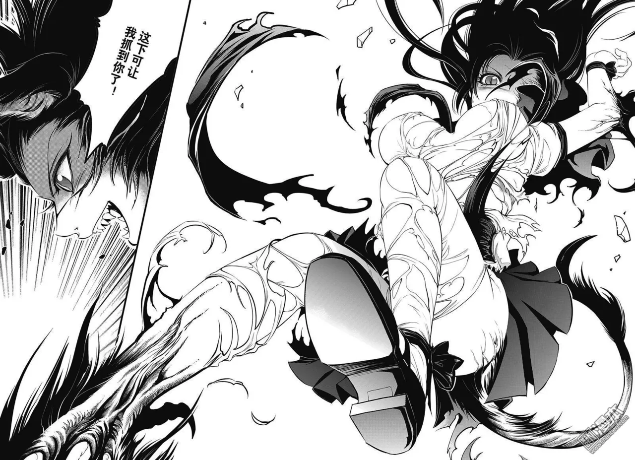 Yang Yinghong Black Sun - Image 84