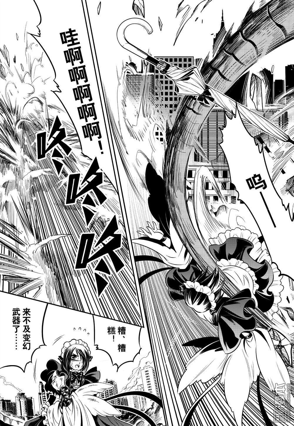 Yang Yinghong Black Sun - Image 848