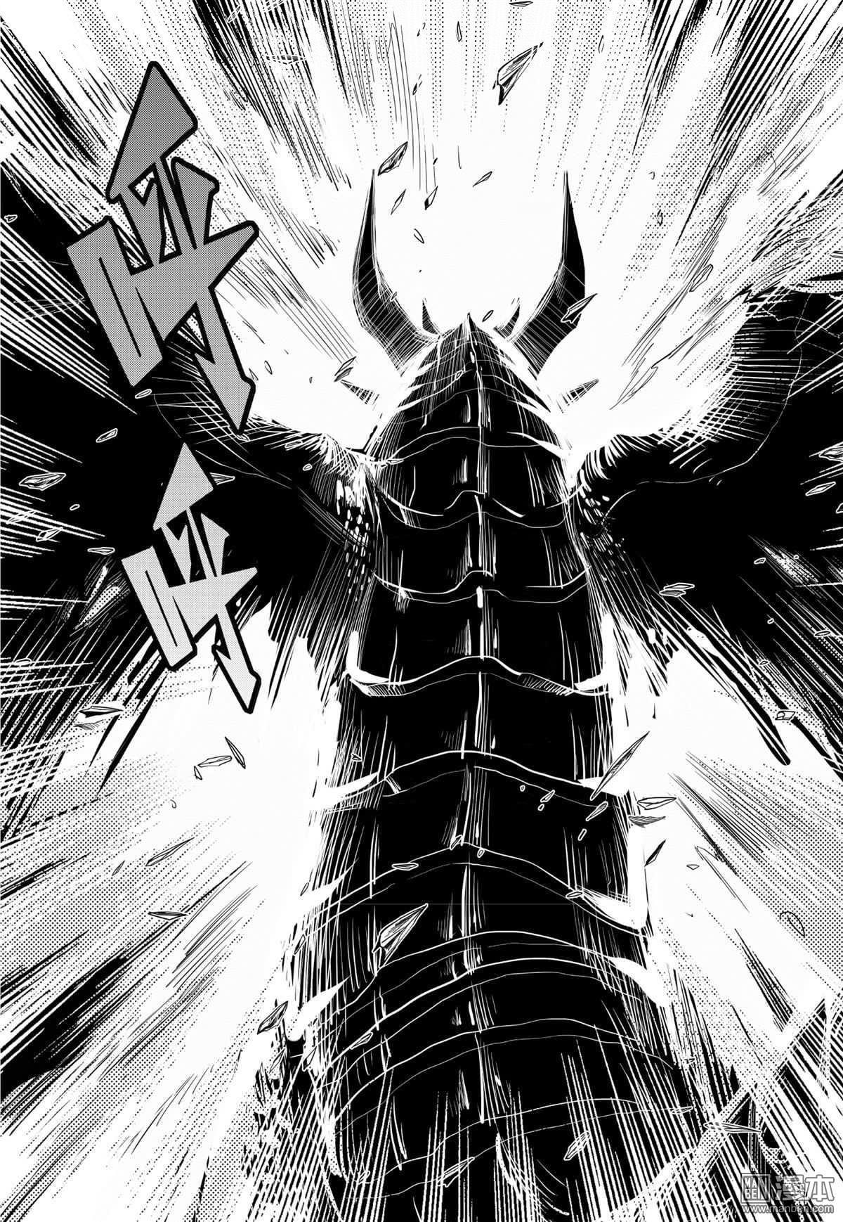 Yang Yinghong Black Sun - Image 853